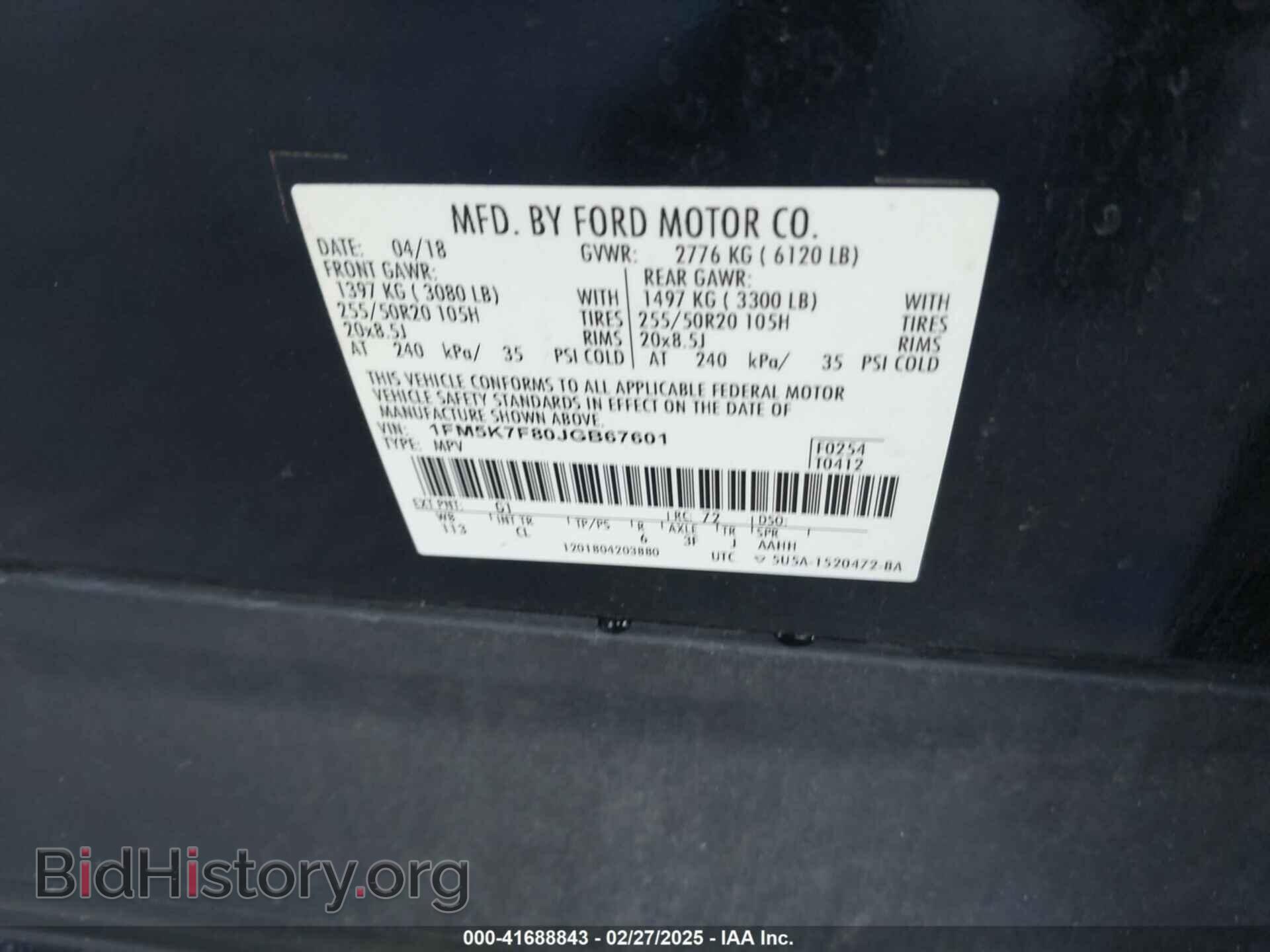 2018 FORD EXPLORER - VIN: 1FM5K7F80JGB67601 - Photo 9