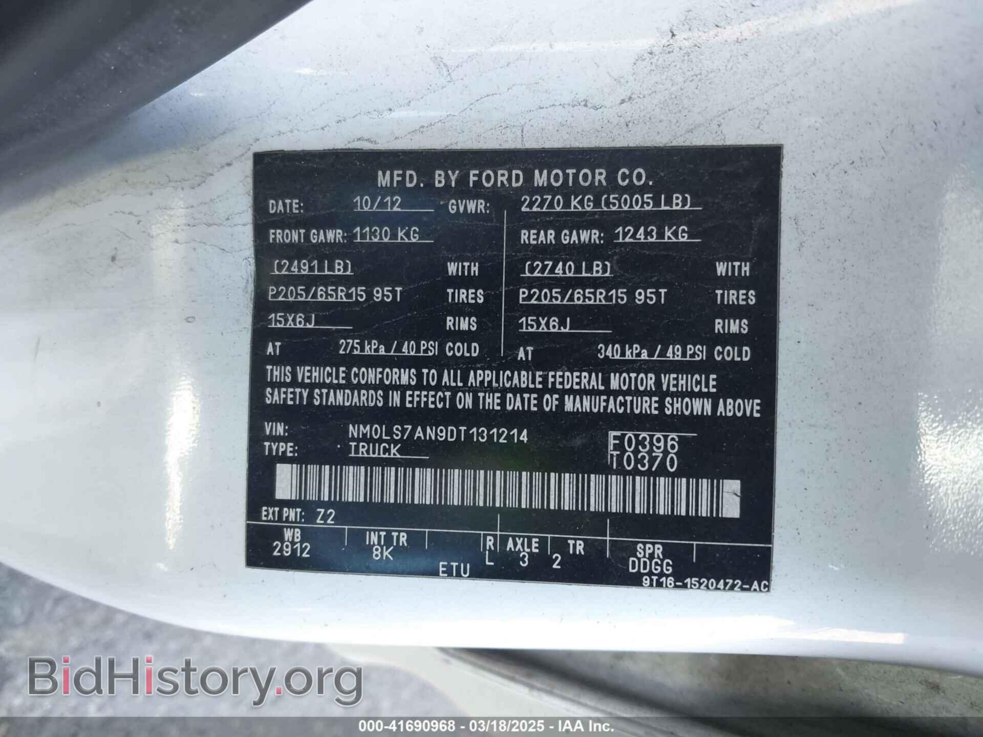 2013 FORD TRANSIT CONNECT - VIN: NM0LS7AN9DT131214 - Фото 9