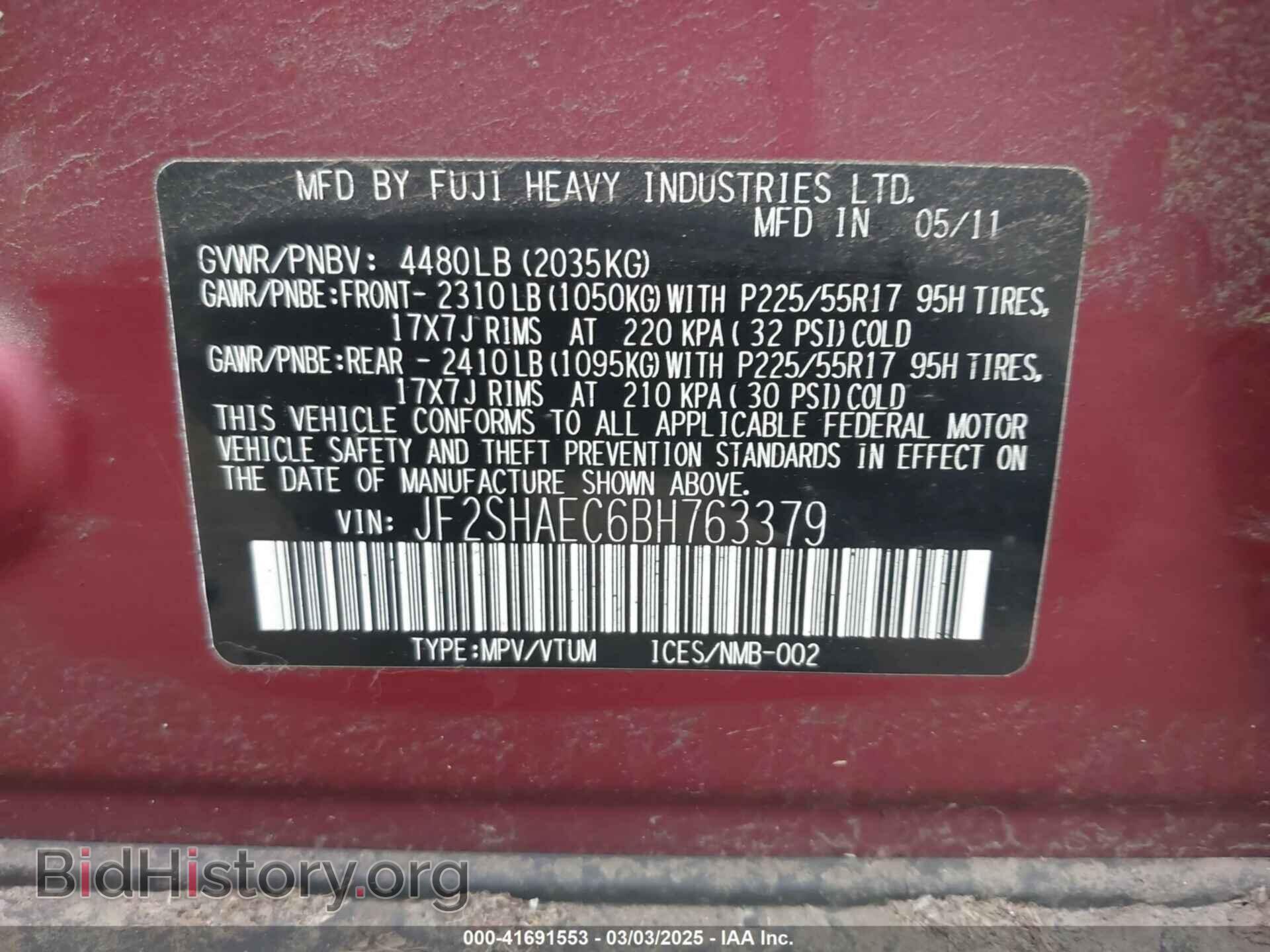 2011 SUBARU FORESTER - VIN: JF2SHAEC6BH763379 - Фото 9