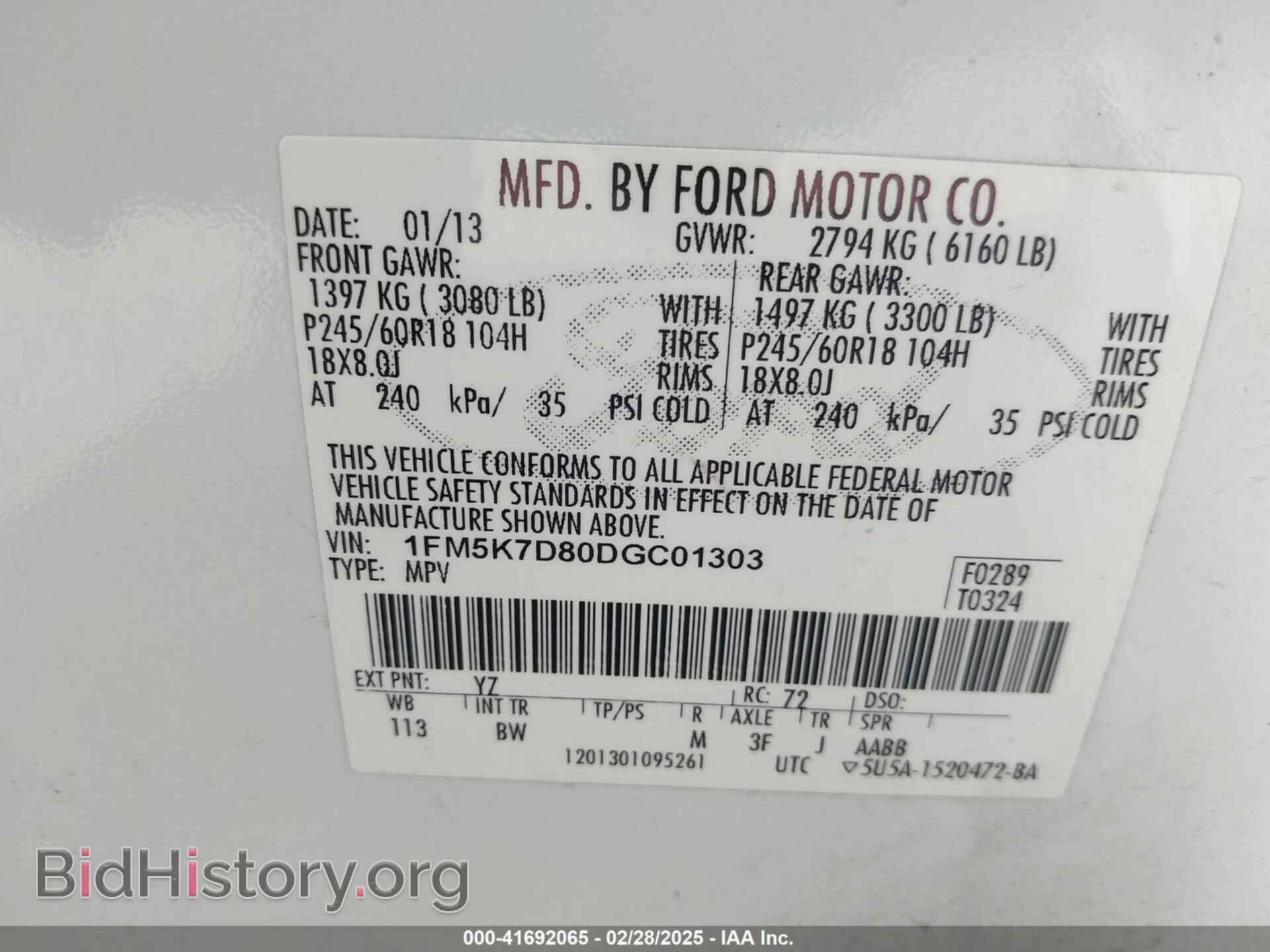 2013 FORD EXPLORER - VIN: 1FM5K7D80DGC01303 - Photo 9