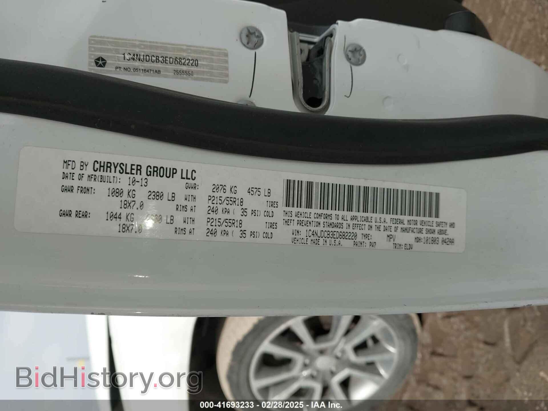 2014 JEEP COMPASS - VIN: 1C4NJDCB3ED682220 - Фото 9