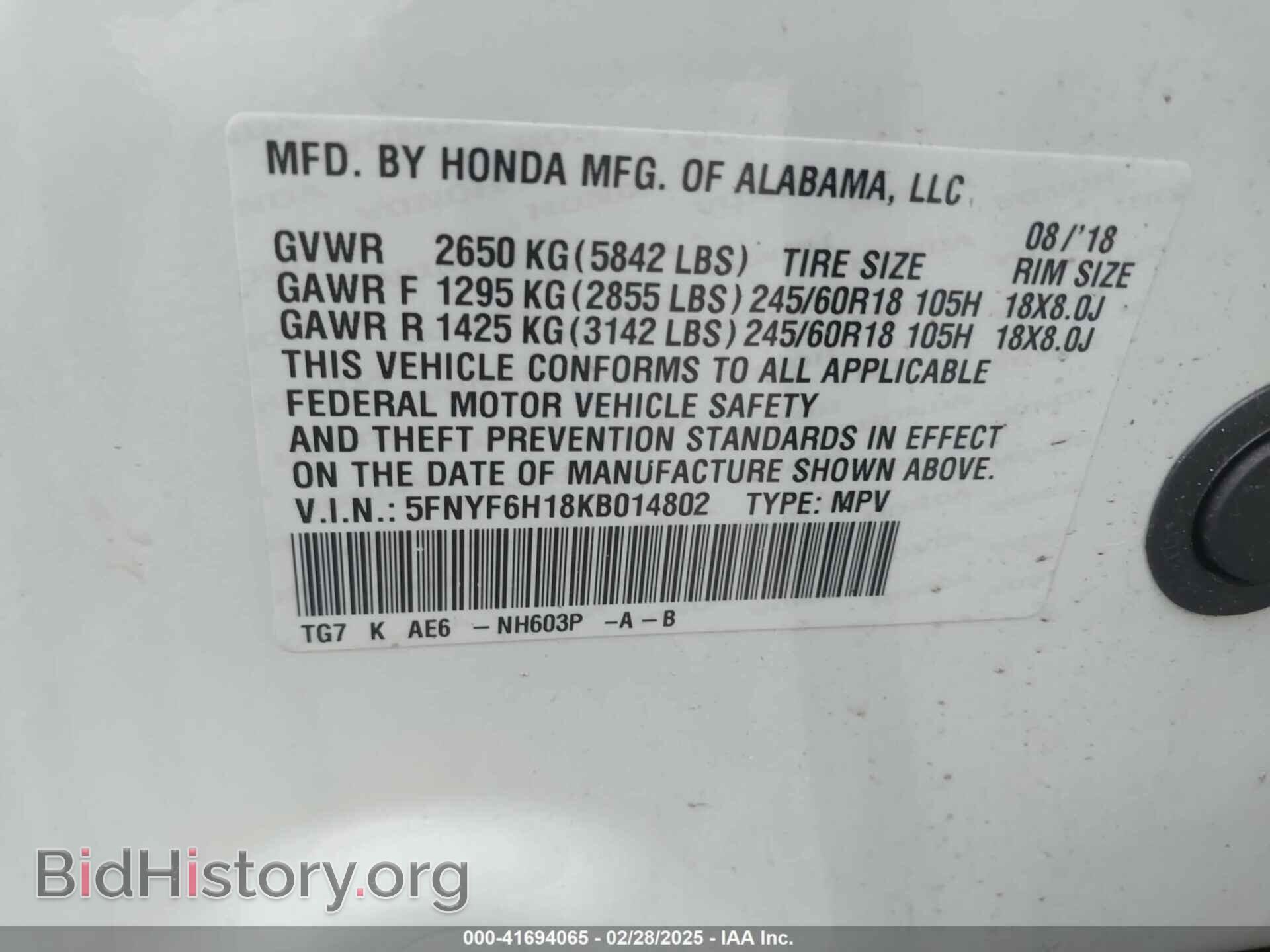 2019 HONDA PILOT - VIN: 5FNYF6H18KB014802 - Фото 9
