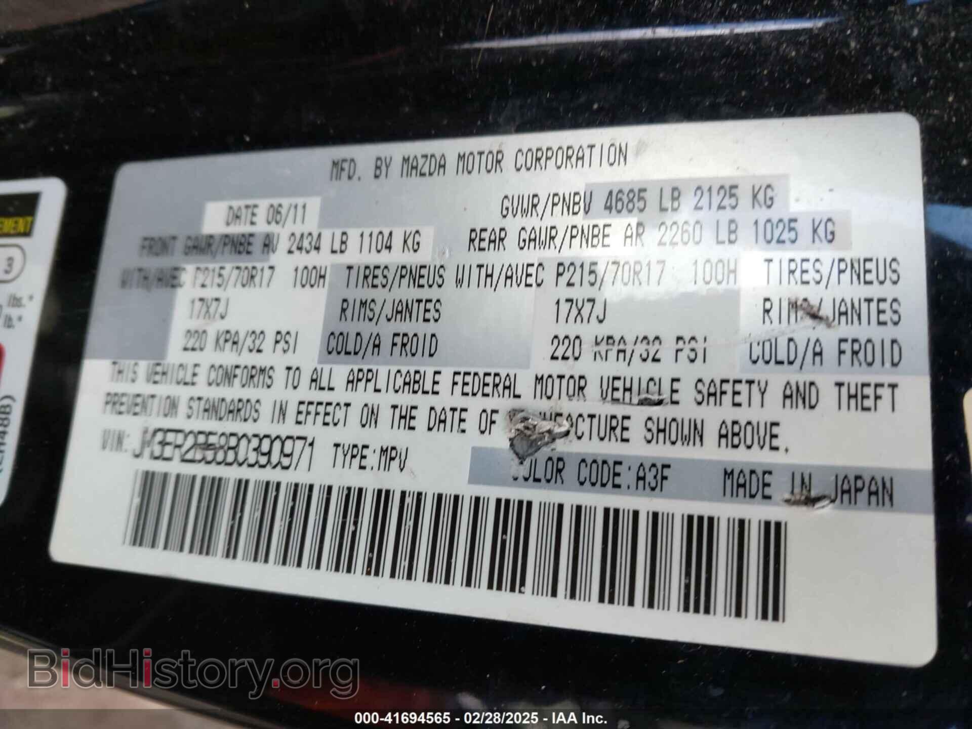 2011 MAZDA CX-7 - VIN: JM3ER2B58B0390971 - Фото 9