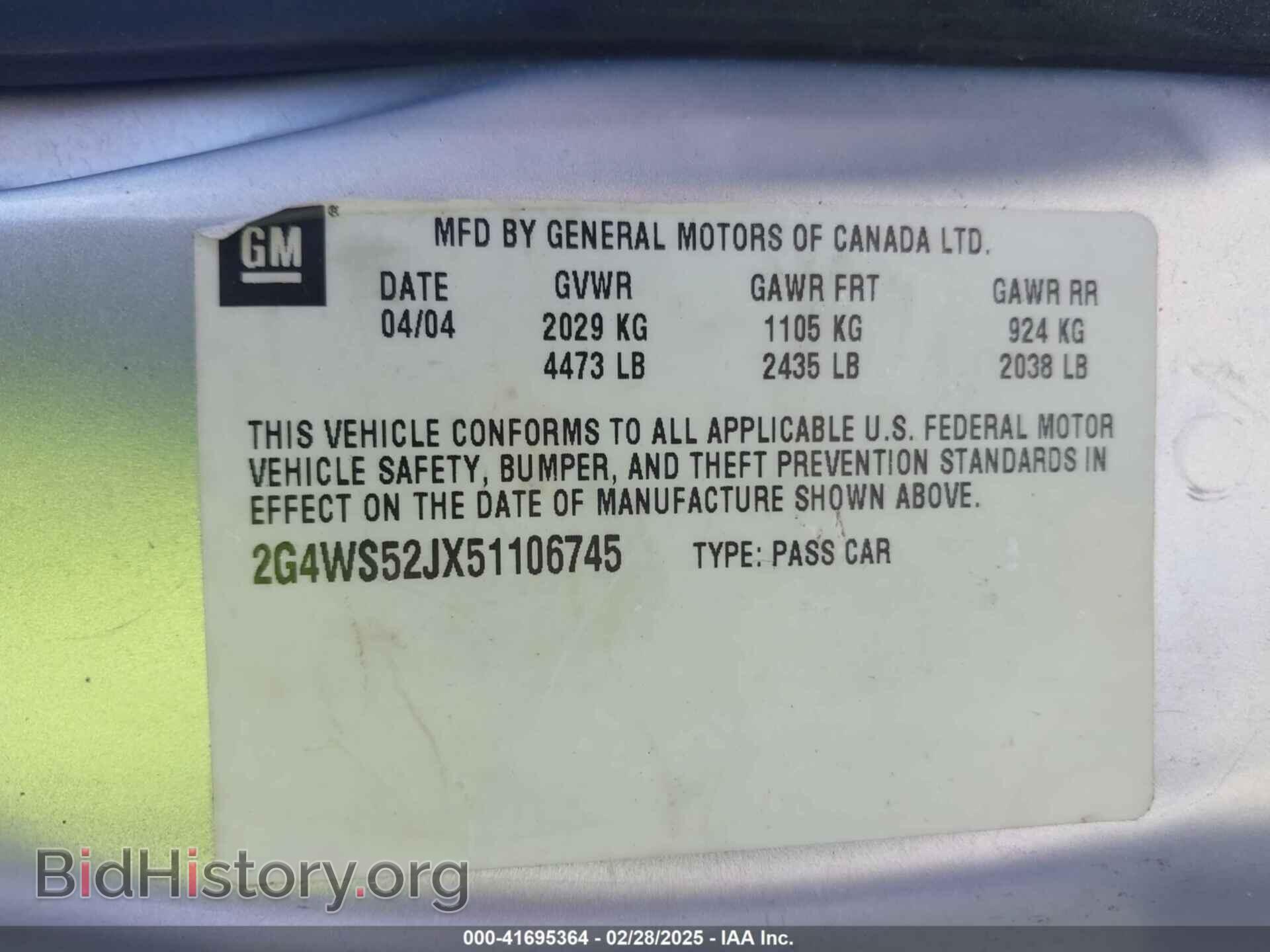 2005 BUICK CENTURY - VIN: 2G4WS52JX51106745 - Фото 9