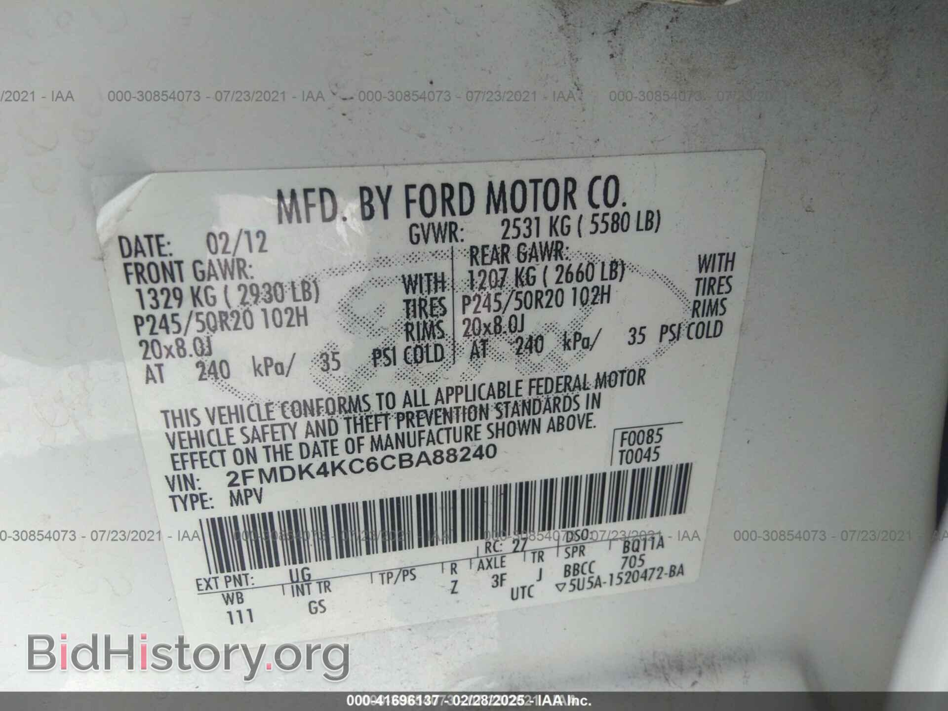 2012 FORD EDGE - VIN: 2FMDK4KC6CBA88240 - Фото 9