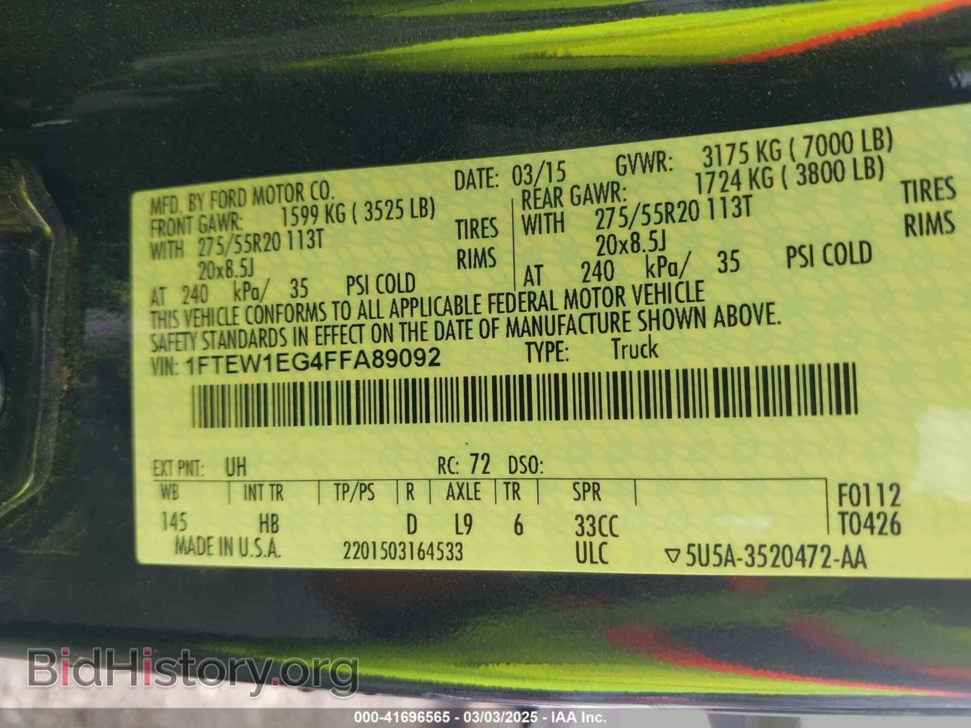 2015 FORD F-150 - VIN: 1FTEW1EG4FFA89092 - Фото 9