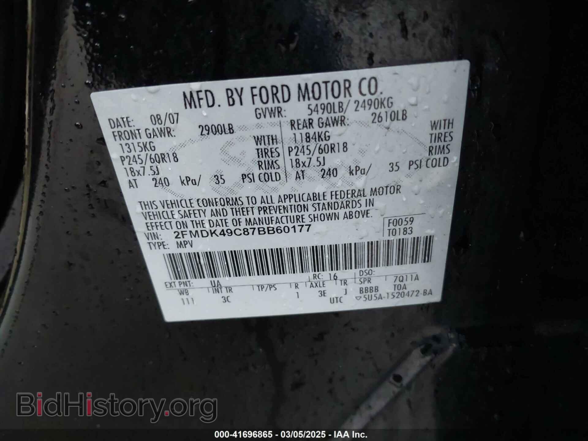 2007 FORD EDGE - VIN: 2FMDK49C87BB60177 - Фото 9