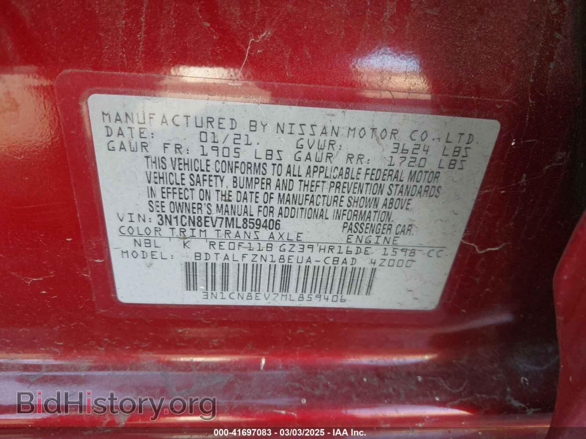 2021 NISSAN VERSA - VIN: 3N1CN8EV7ML859406 - Фото 9
