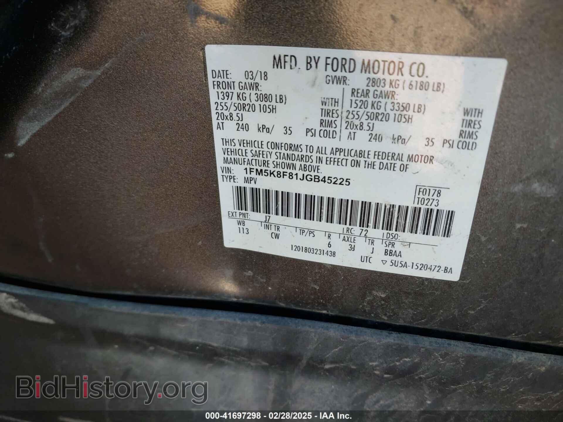 2018 FORD EXPLORER - VIN: 1FM5K8F81JGB45225 - Фото 9