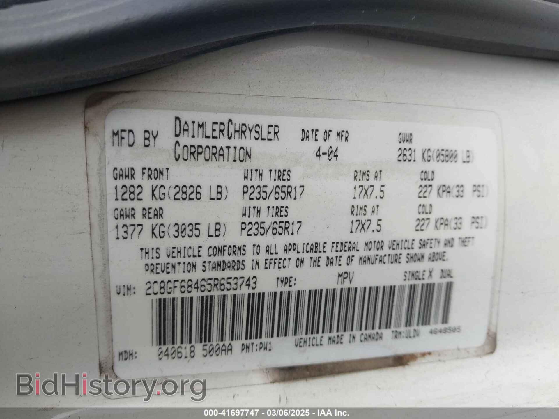 2005 CHRYSLER PACIFICA - VIN: 2C8GF68465R653743 - Фото 9