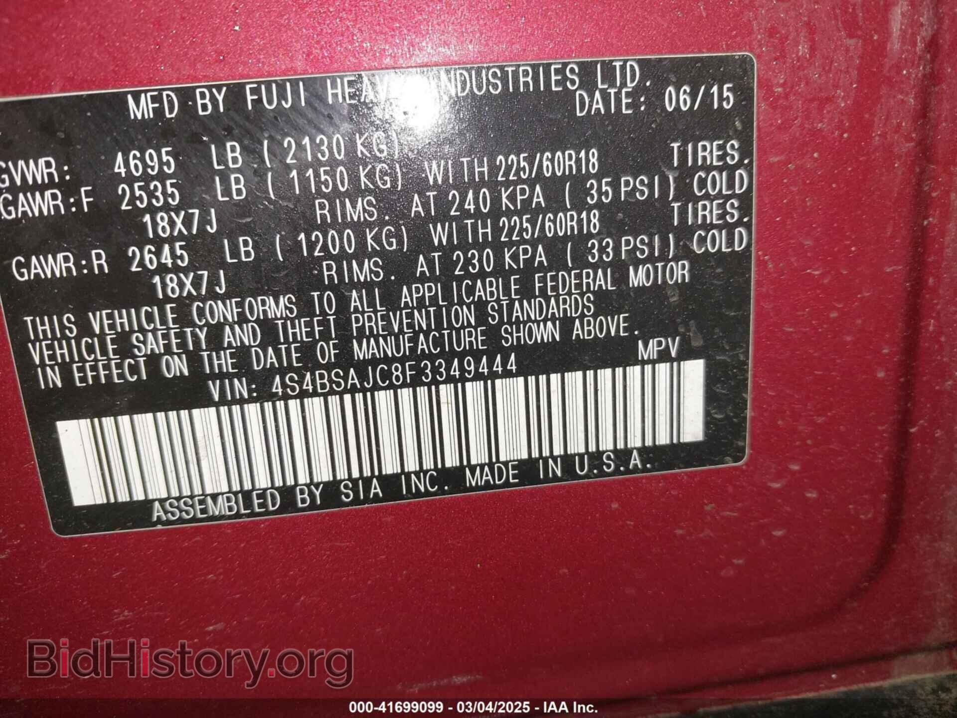 2015 SUBARU OUTBACK - VIN: 4S4BSAJC8F3349444 - Фото 9