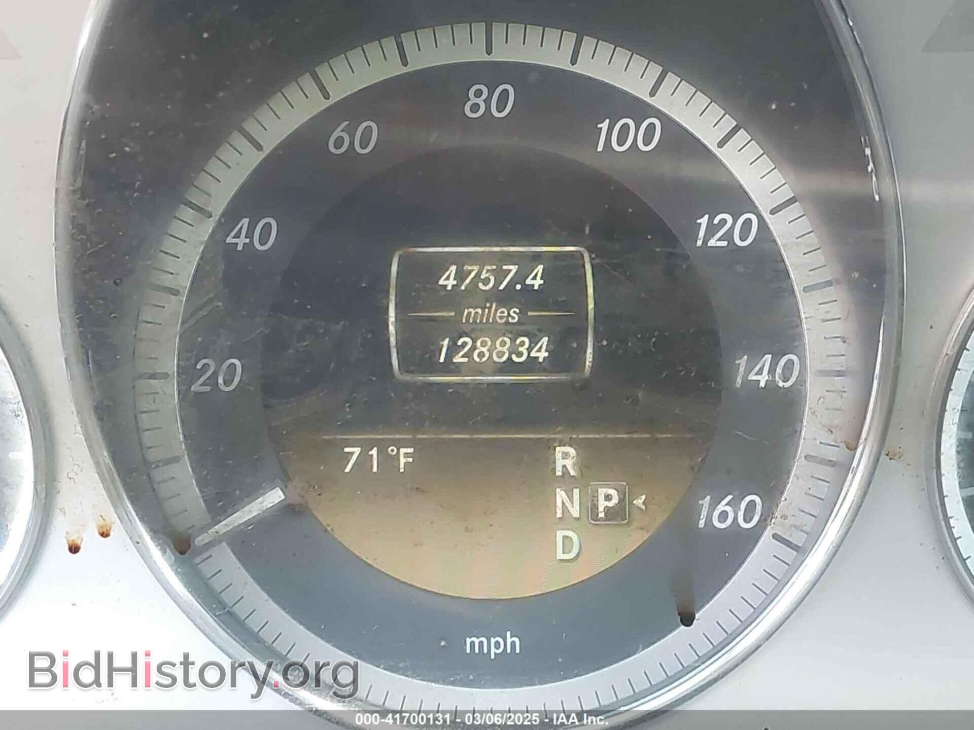 2012 MERCEDES-BENZ E 350 - VIN: WDDHF8JB2CA558307 - Фото 16
