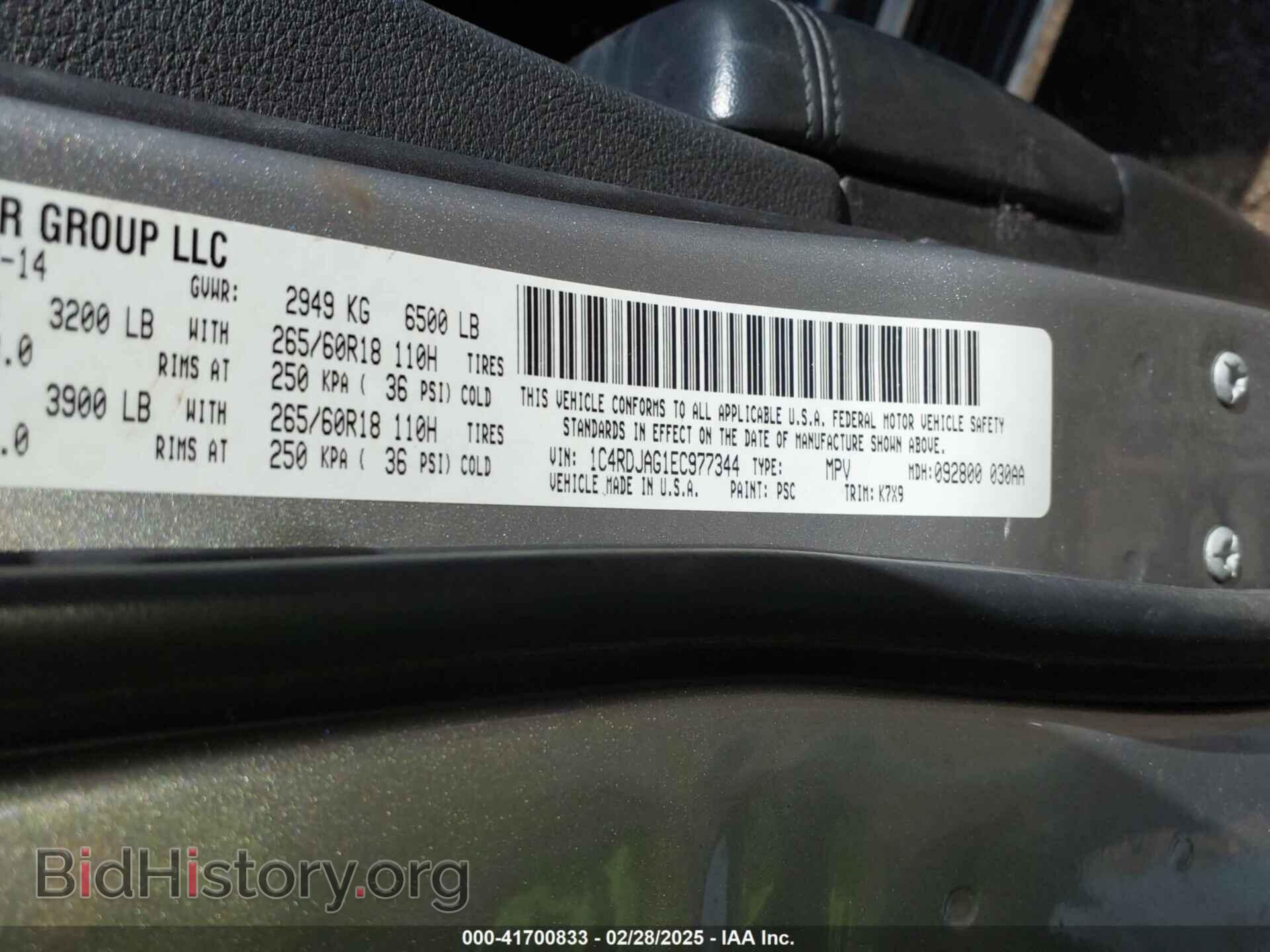 2014 DODGE DURANGO - VIN: 1C4RDJAG1EC977344 - Фото 9