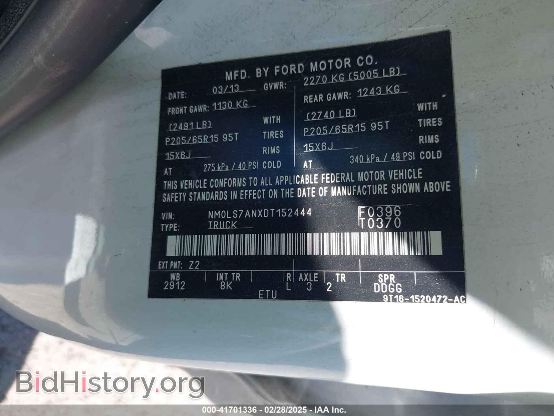 2013 FORD TRANSIT CONNECT - VIN: NM0LS7ANXDT152444 - Фото 9