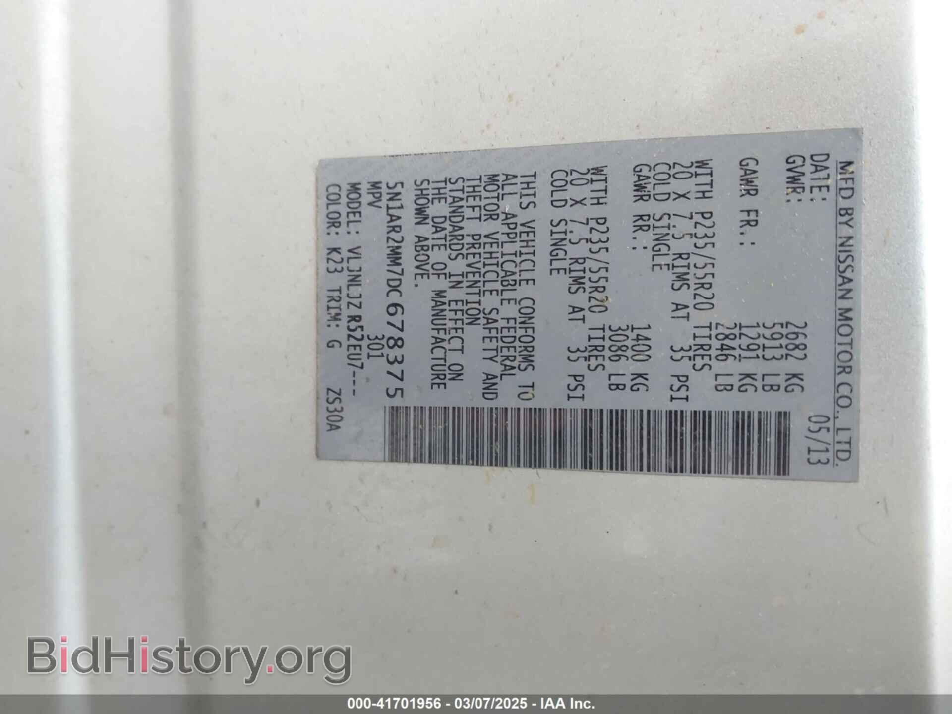 2013 NISSAN PATHFINDER - VIN: 5N1AR2MM7DC678375 - Фото 9