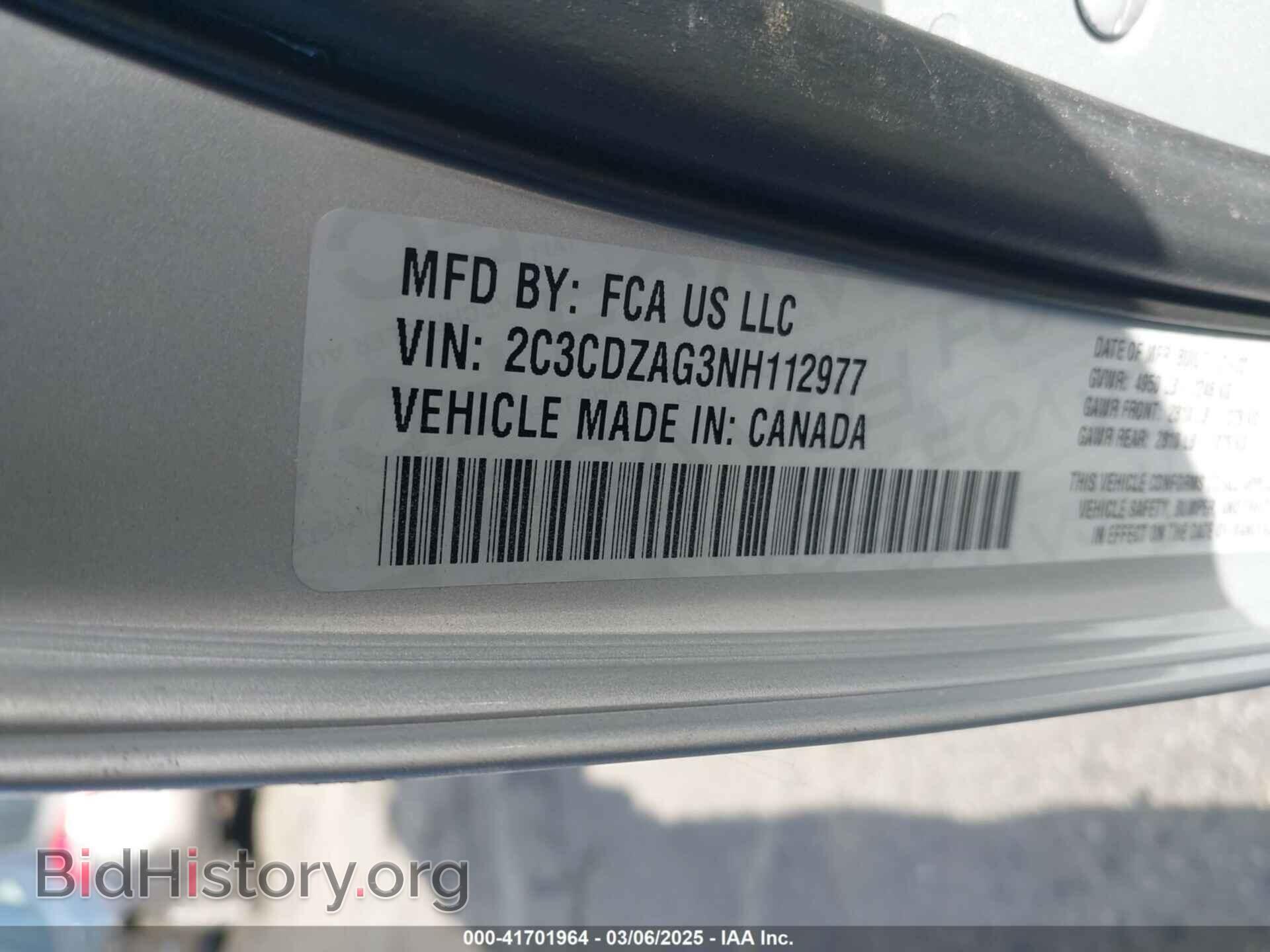 2022 DODGE CHALLENGER - VIN: 2C3CDZAG3NH112977 - Фото 9