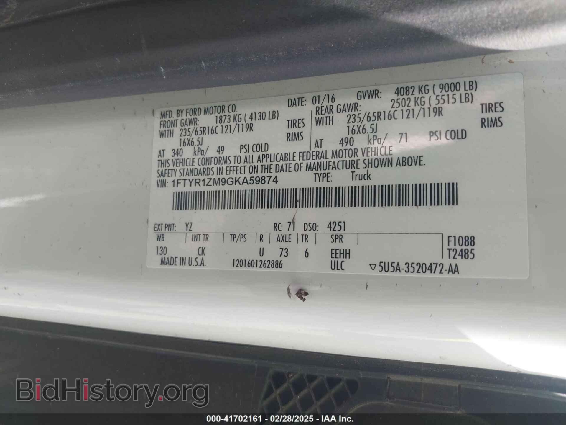 2016 FORD TRANSIT-250 - VIN: 1FTYR1ZM9GKA59874 - Фото 9