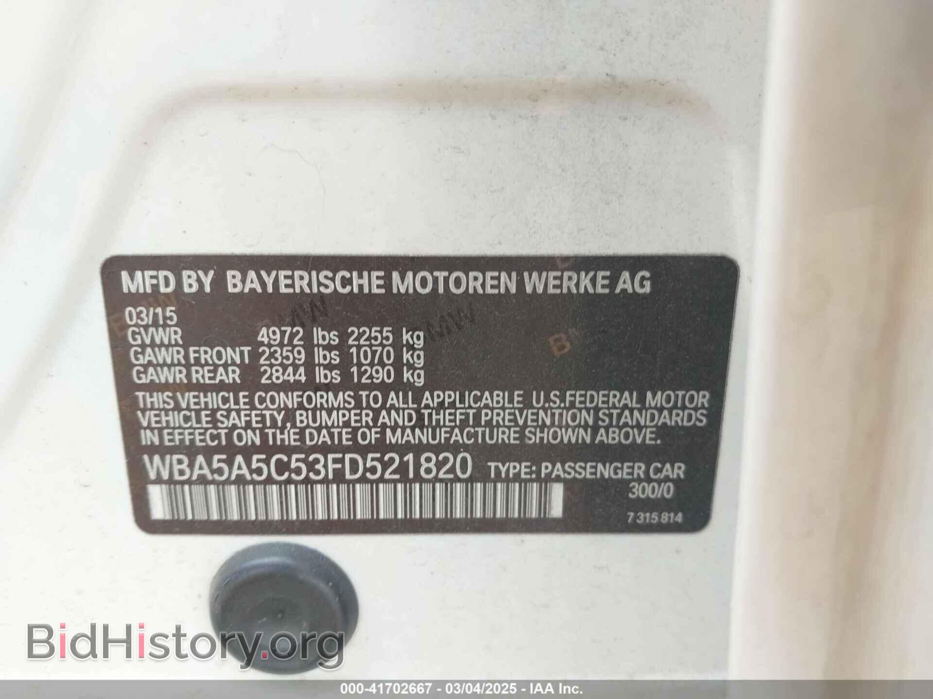 2015 BMW 528I - VIN: WBA5A5C53FD521820 - Фото 9