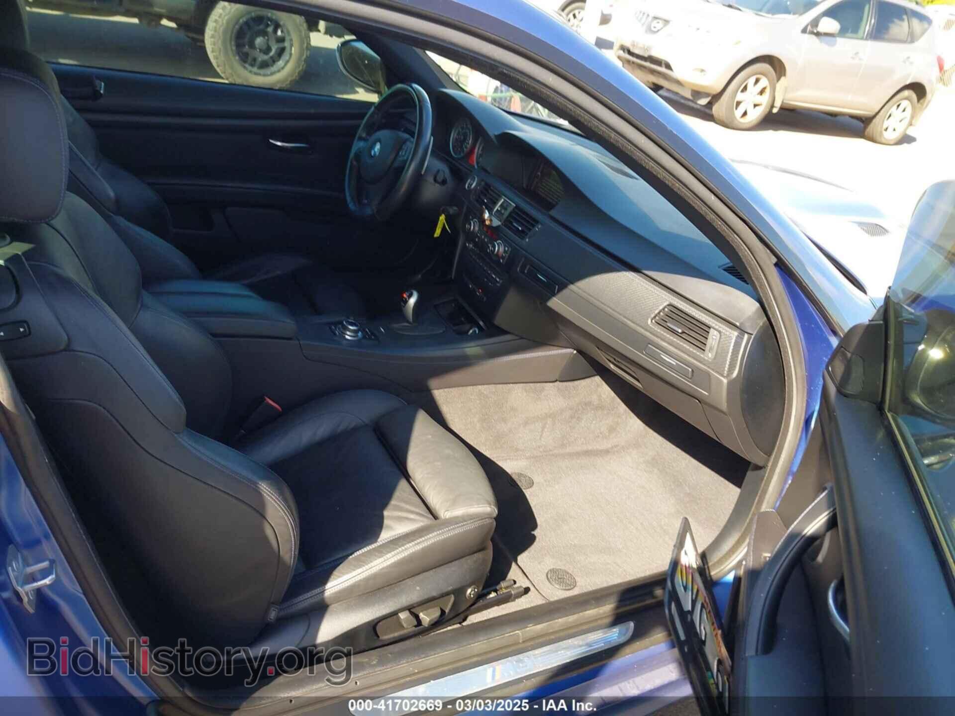 2013 BMW M3 - VIN: WBSKG9C50DJ594307 - Фото 5