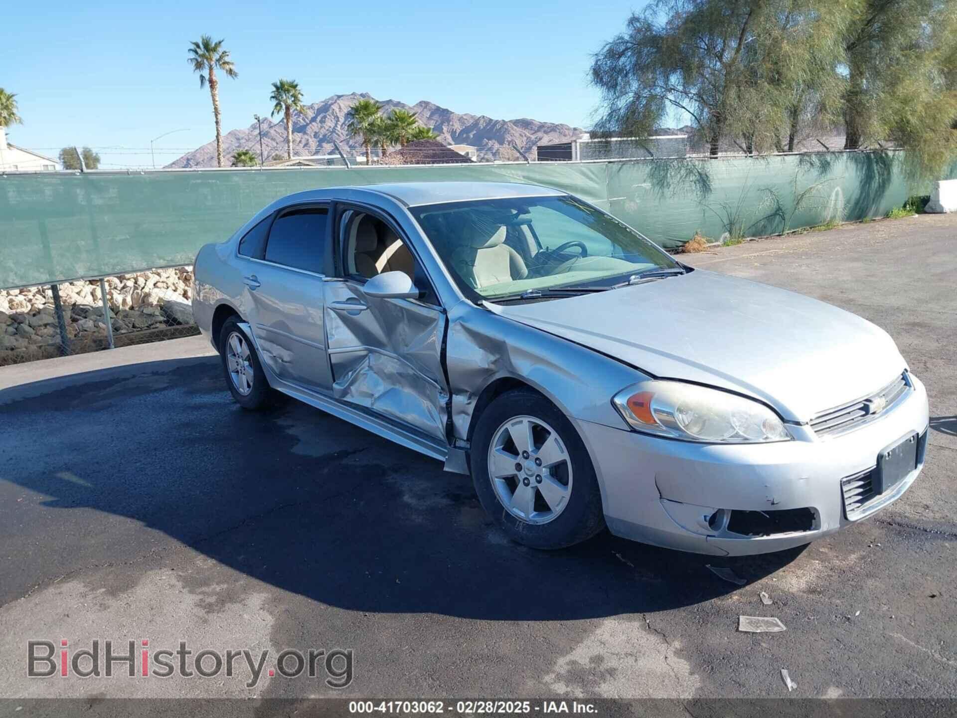 2011 CHEVROLET IMPALA - VIN: 2G1WG5EK5B1221994 - Фото 6