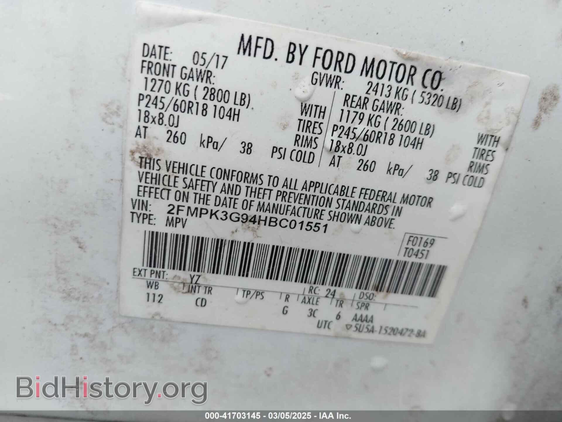 2017 FORD EDGE - VIN: 2FMPK3G94HBC01551 - Фото 9
