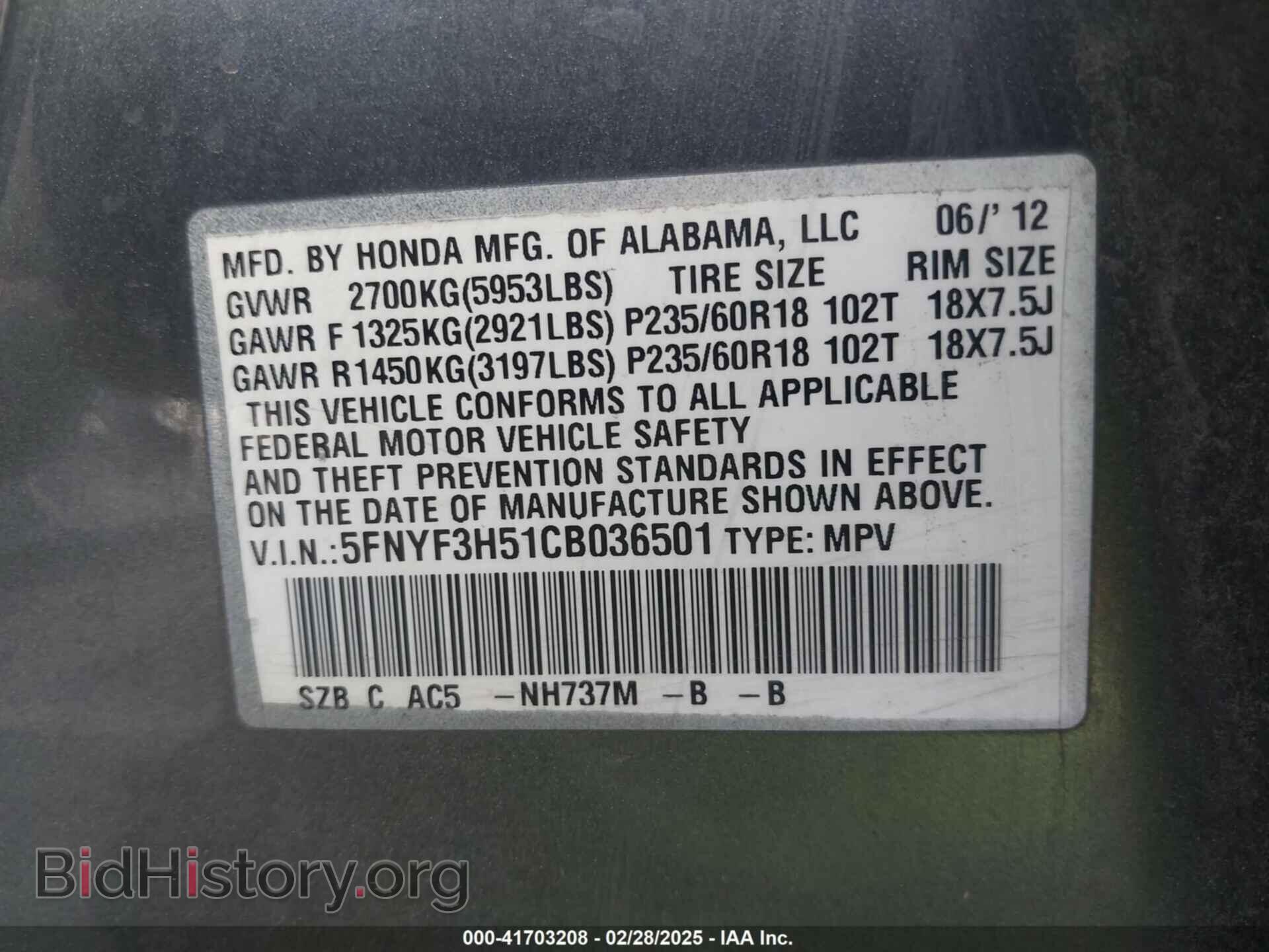 2012 HONDA PILOT - VIN: 5FNYF3H51CB036501 - Фото 9
