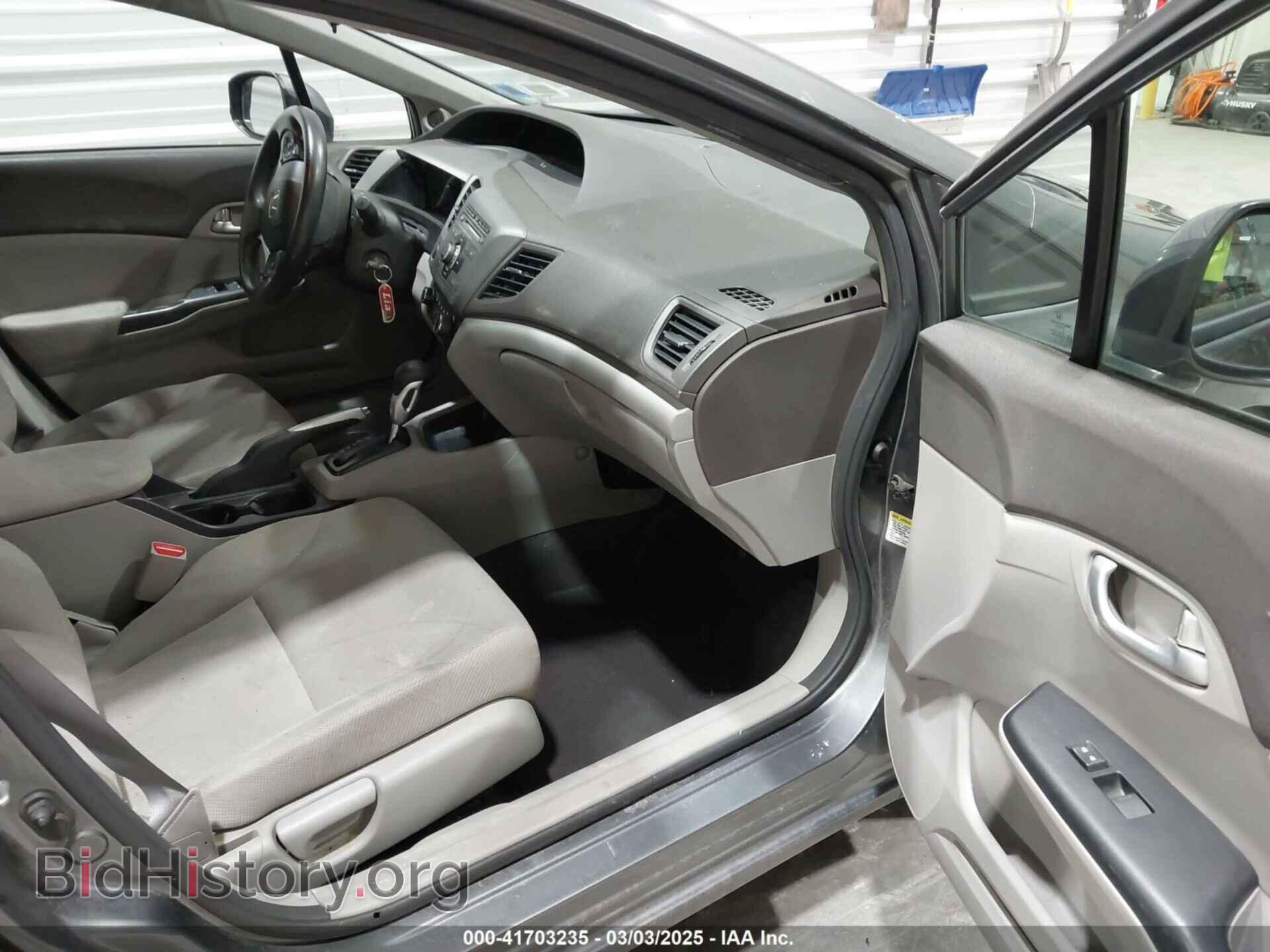 2012 HONDA CIVIC - VIN: 2HGFB2F88CH320360 - Фото 5