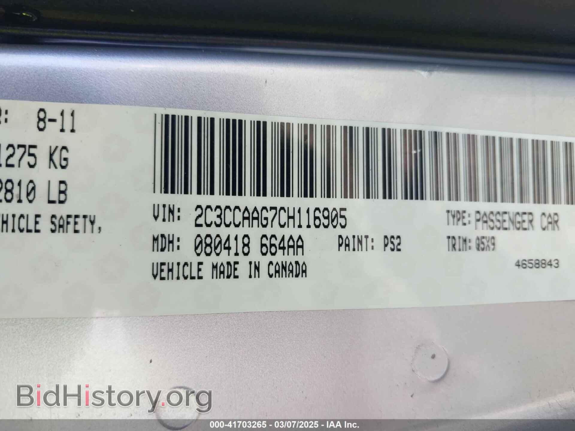 2012 CHRYSLER 300 - VIN: 2C3CCAAG7CH116905 - Фото 9