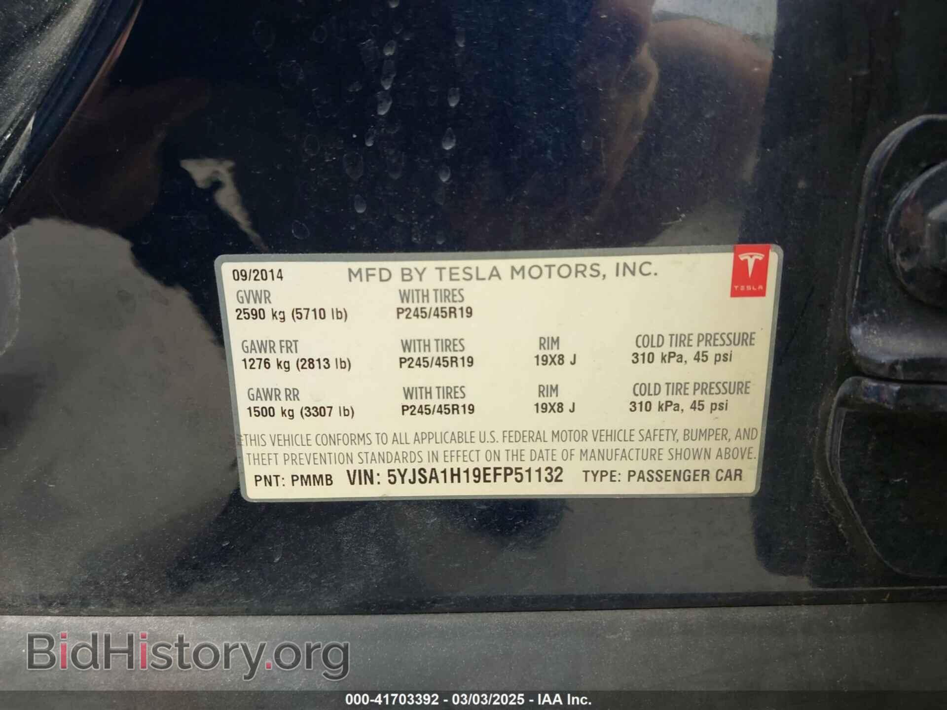 2014 TESLA MODEL S - VIN: 5YJSA1H19EFP51132 - Photo 9