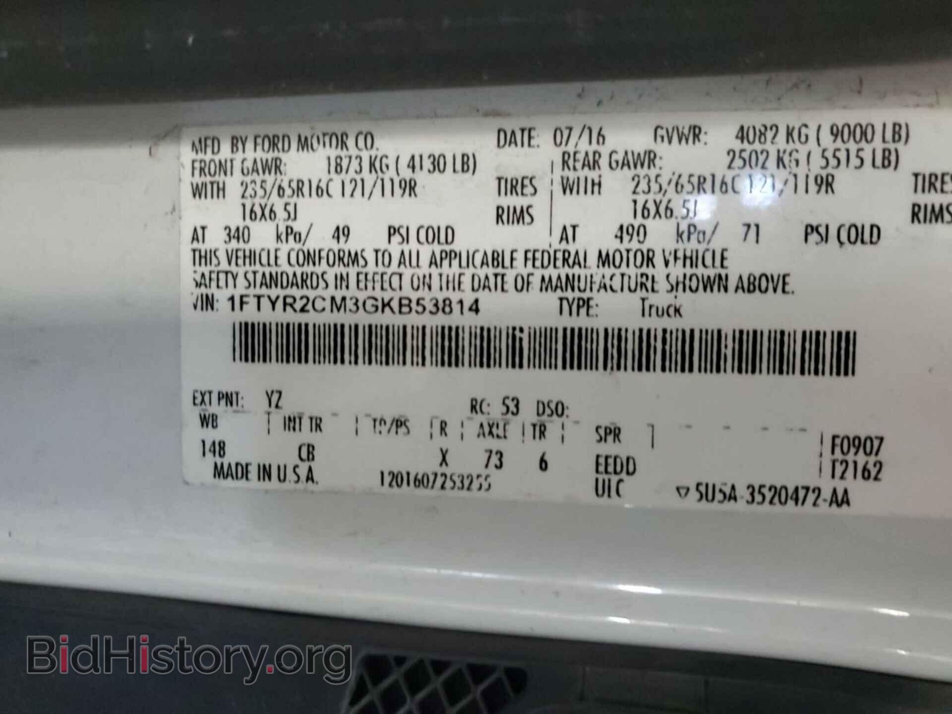2016 FORD TRANSIT-250 - VIN: 1FTYR2CM3GKB53814 - Фото 8