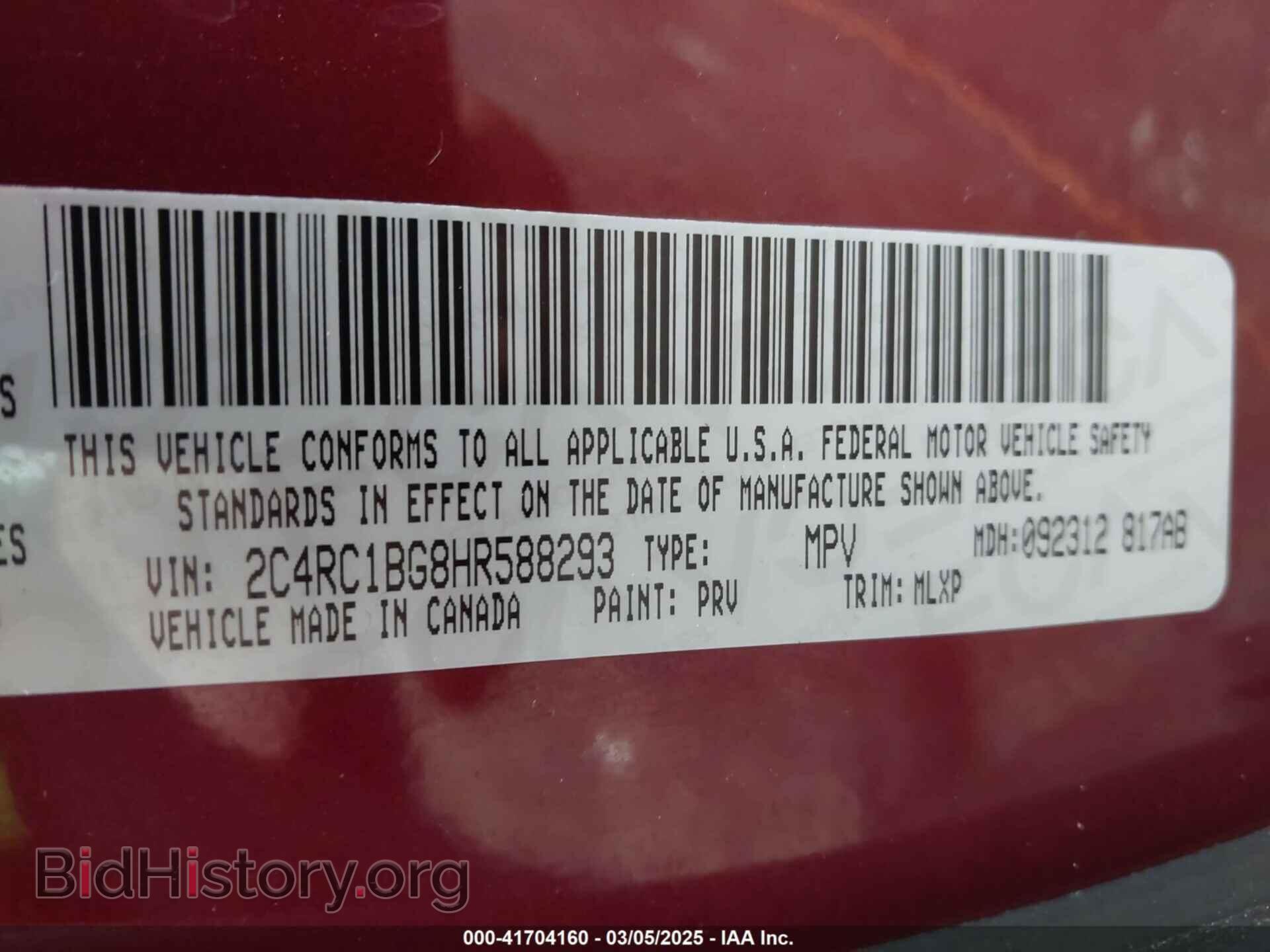 2017 CHRYSLER PACIFICA - VIN: 2C4RC1BG8HR588293 - Фото 9