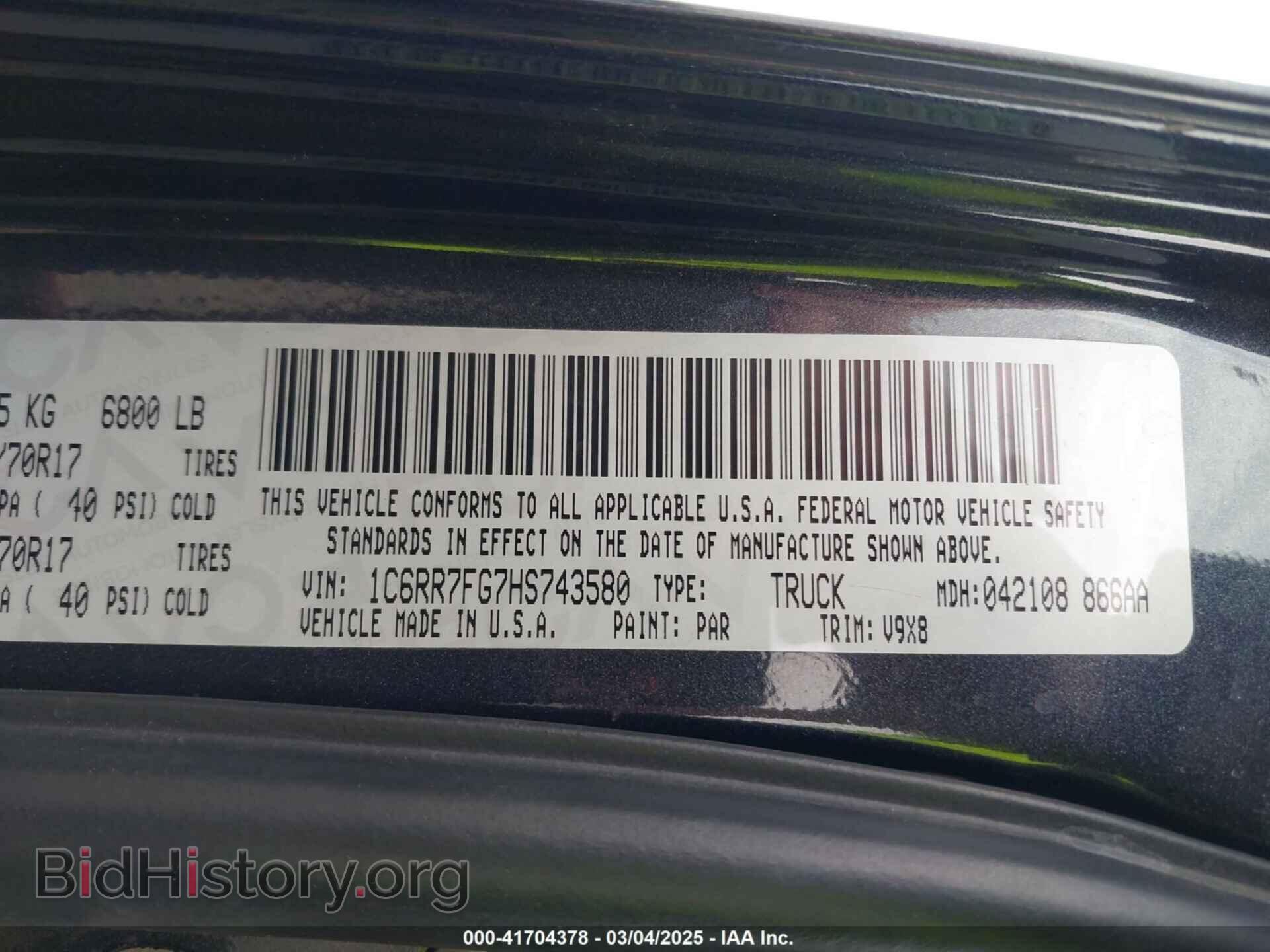 2017 RAM 1500 - VIN: 1C6RR7FG7HS743580 - Фото 9