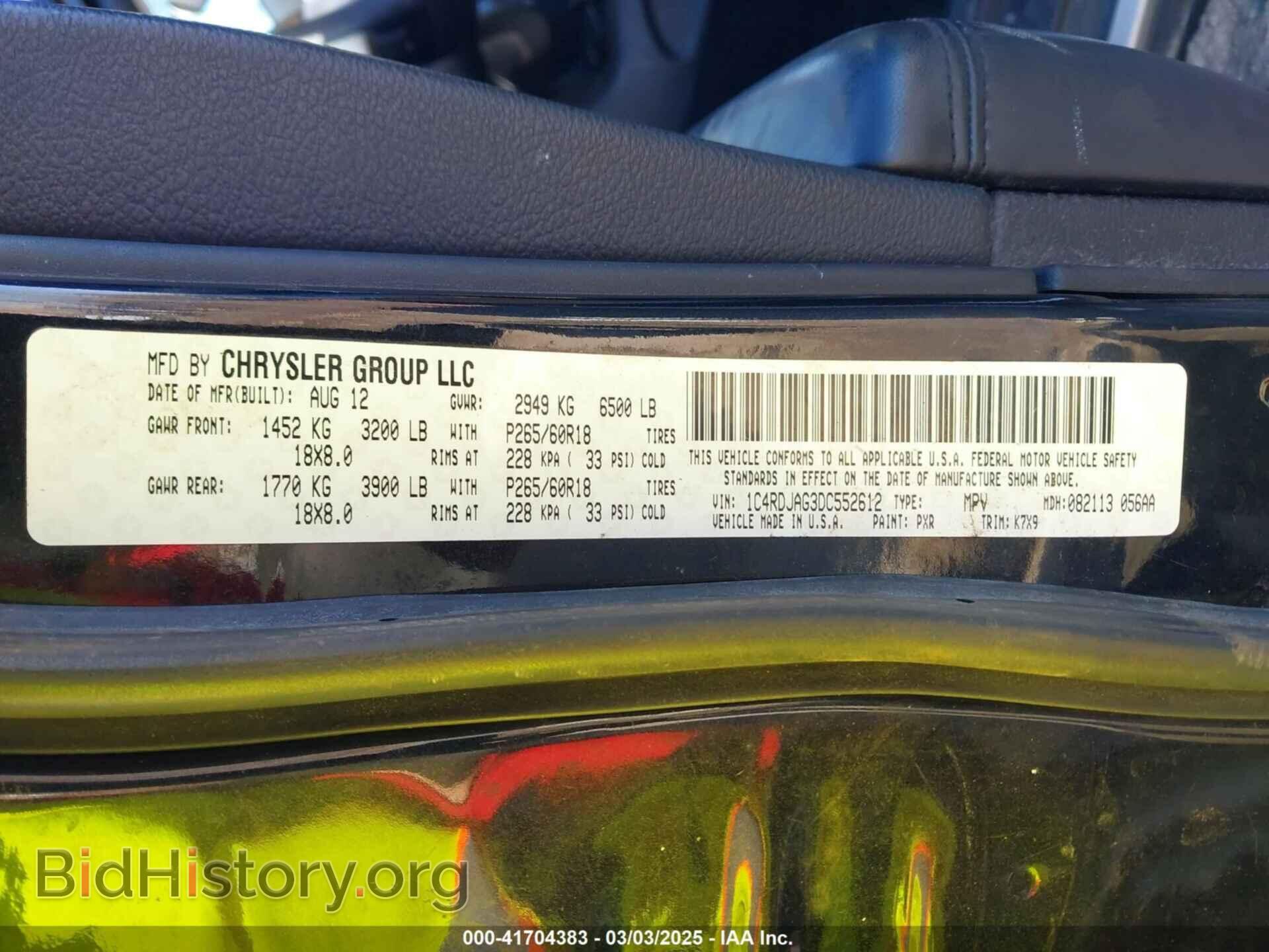 2013 DODGE DURANGO - VIN: 1C4RDJAG3DC552612 - Фото 9