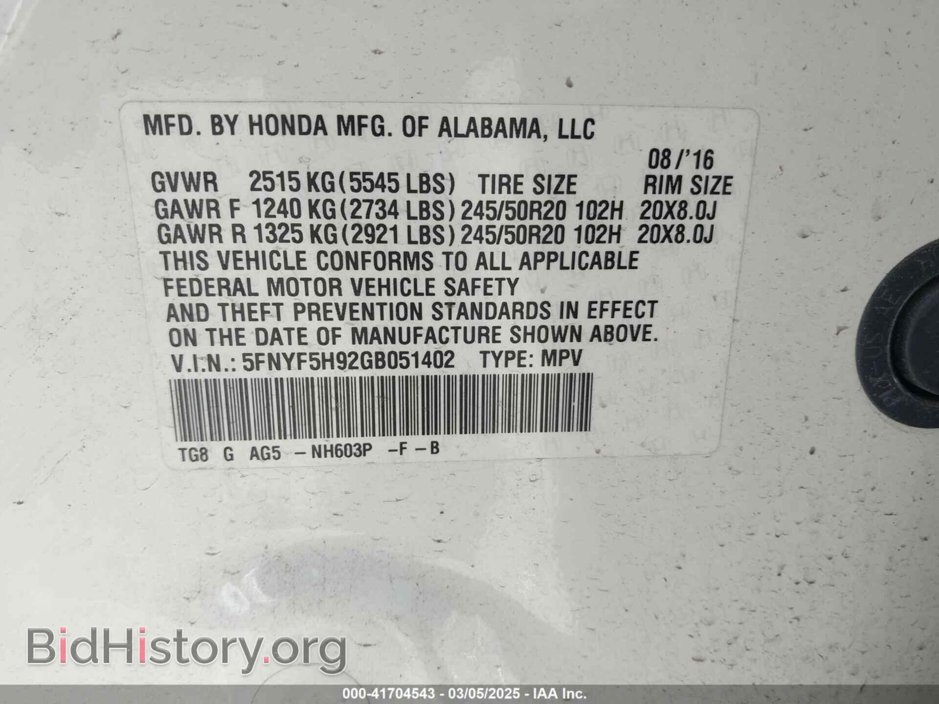 2016 HONDA PILOT - VIN: 5FNYF5H92GB051402 - Фото 9