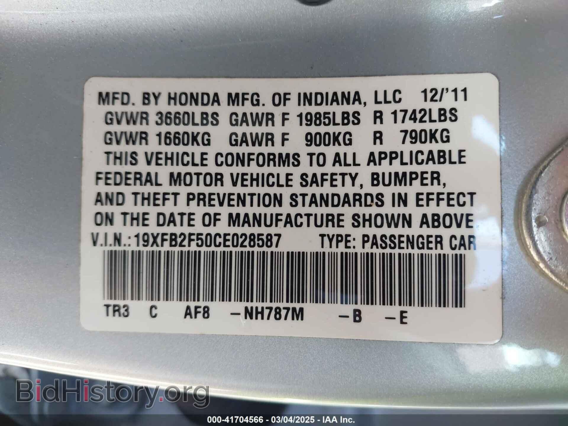 2012 HONDA CIVIC - VIN: 19XFB2F50CE028587 - Фото 9
