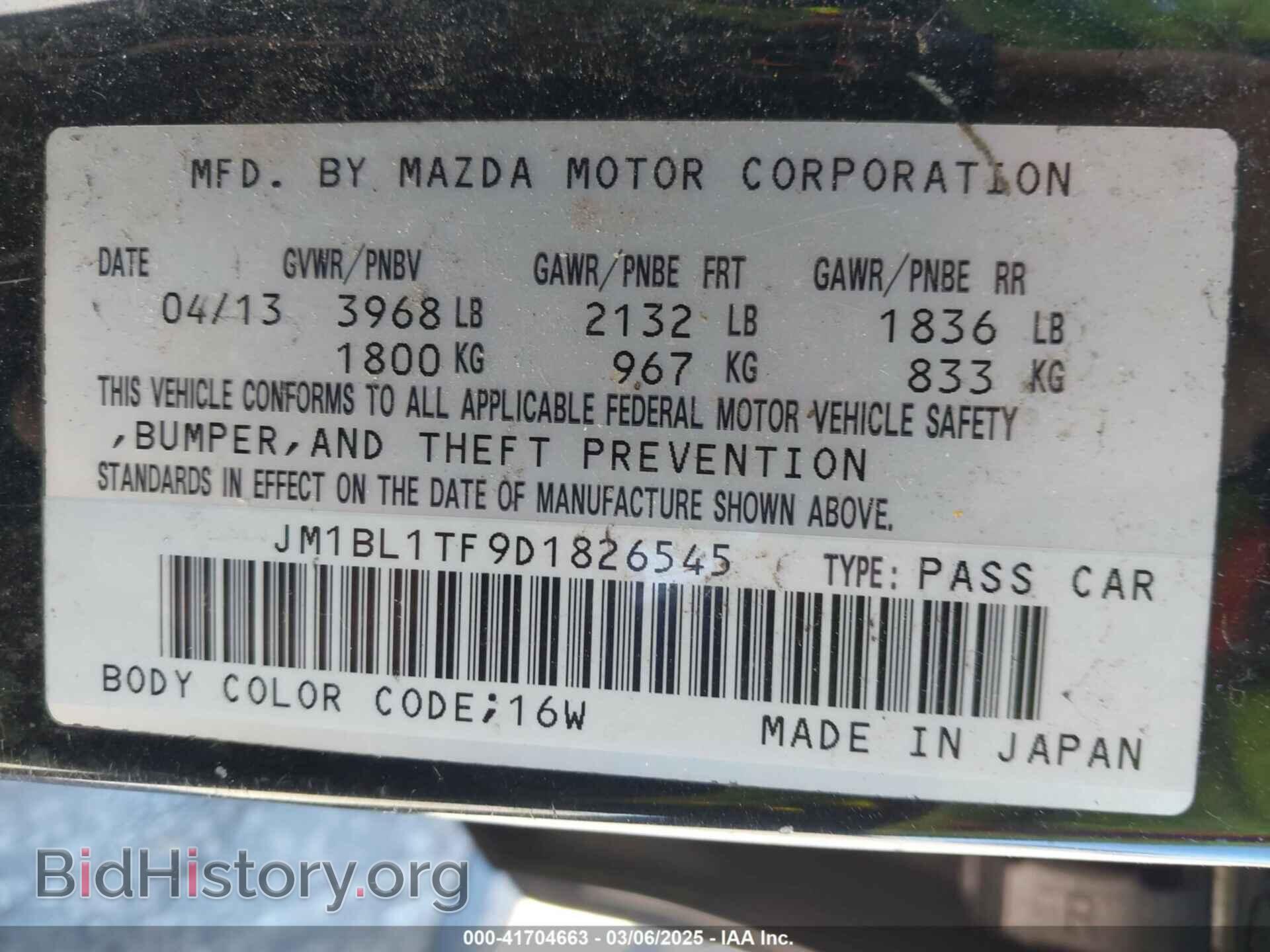 2013 MAZDA MAZDA3 - VIN: JM1BL1TF9D1826545 - Фото 9