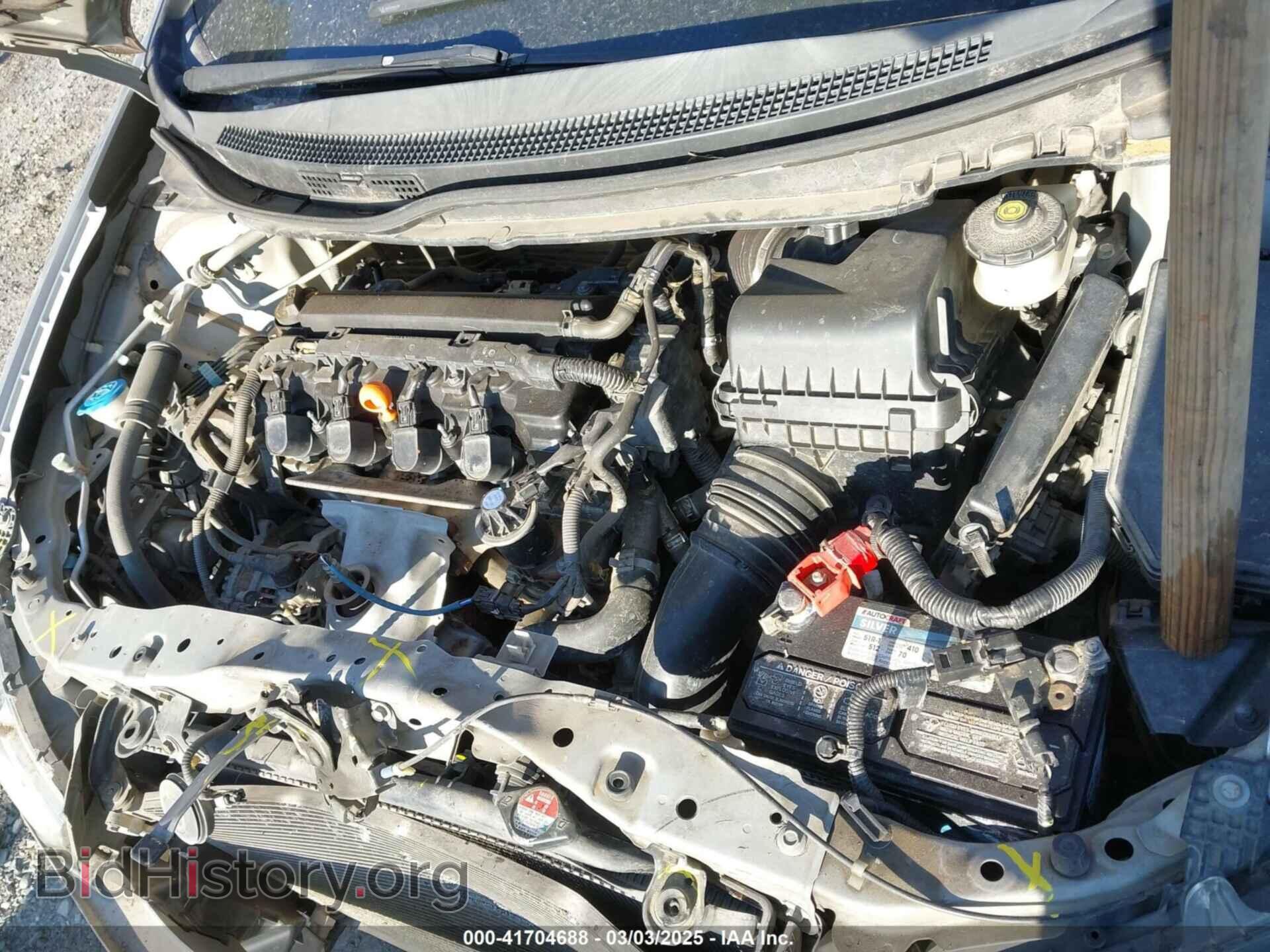 2012 HONDA CIVIC - VIN: 2HGFB2F84CH547433 - Фото 10