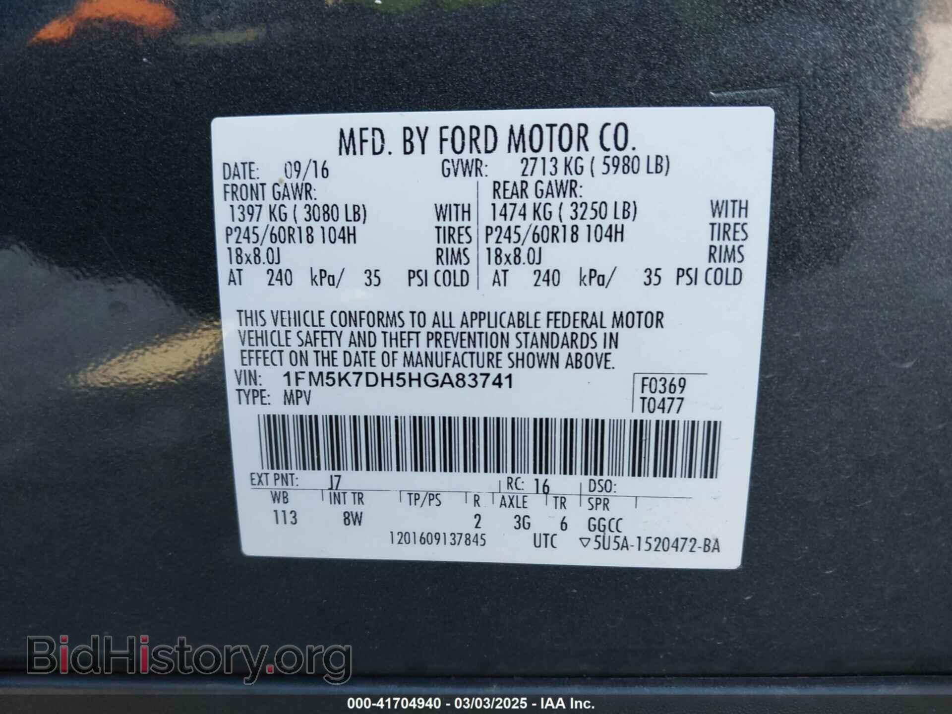 2017 FORD EXPLORER - VIN: 1FM5K7DH5HGA83741 - Фото 9