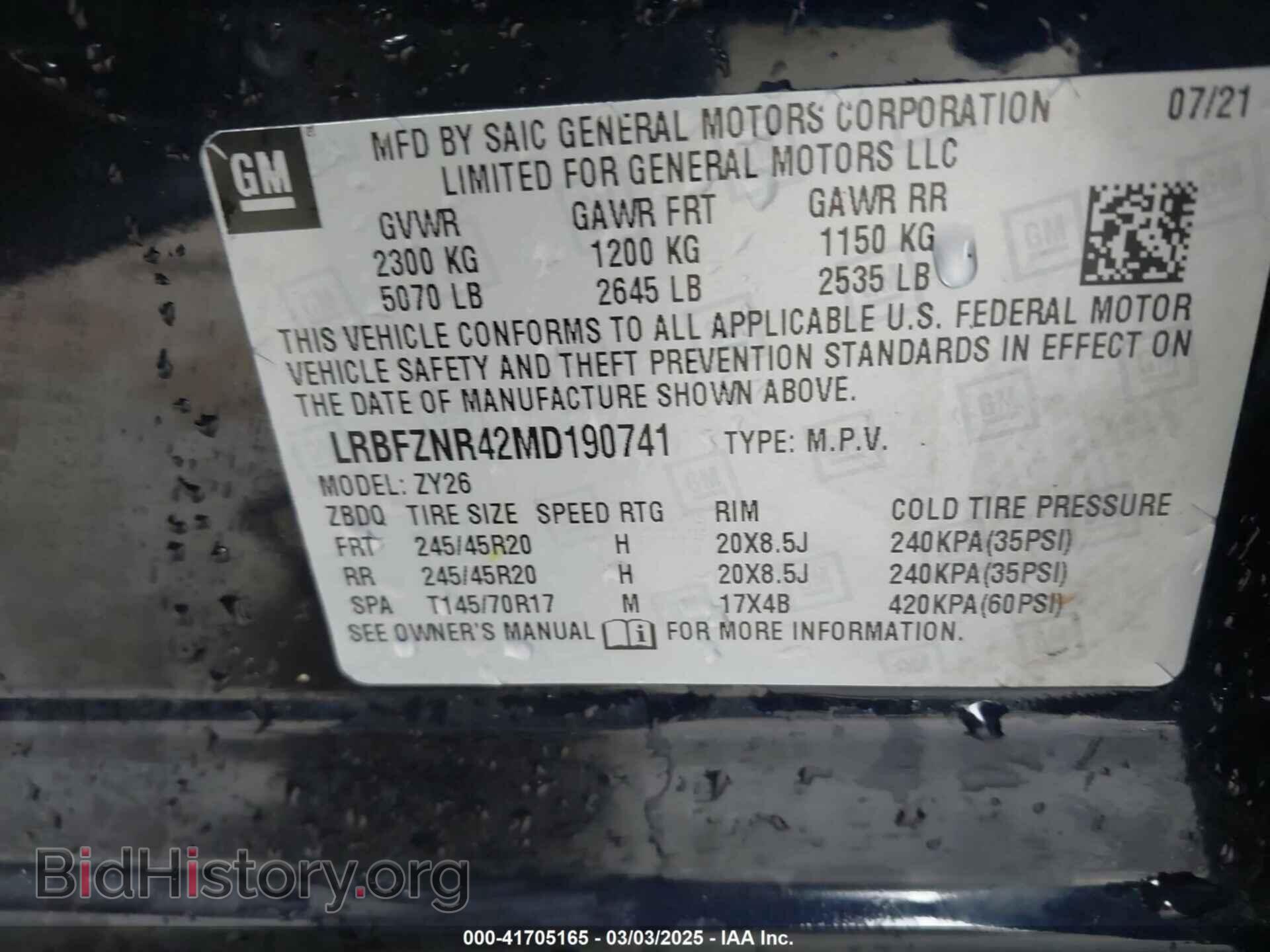 2021 BUICK ENVISION - VIN: LRBFZNR42MD190741 - Фото 9