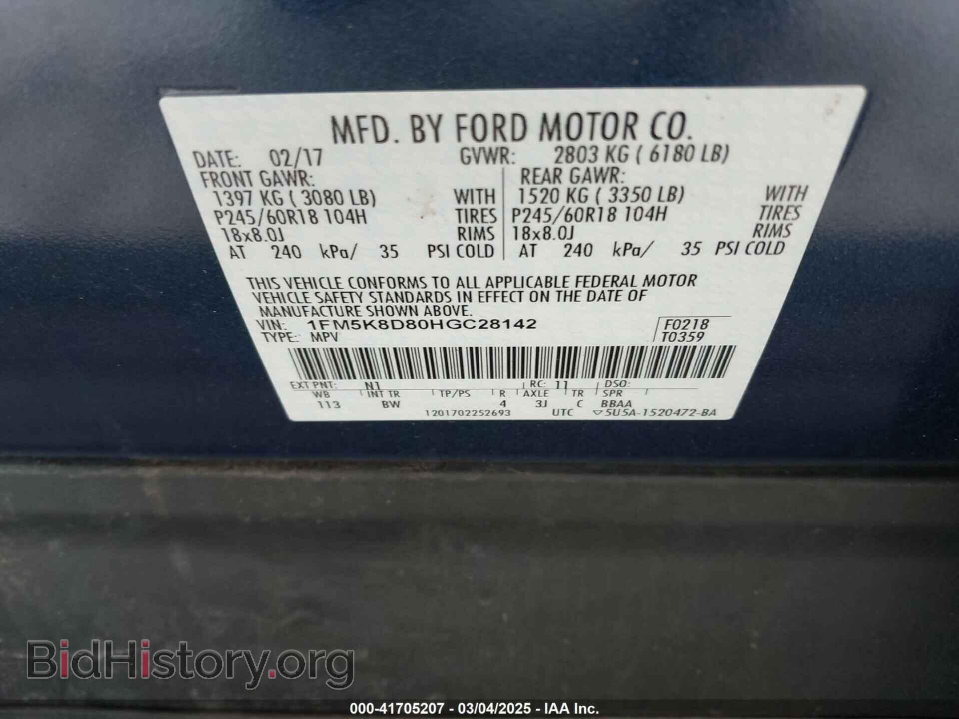 2017 FORD EXPLORER - VIN: 1FM5K8D80HGC28142 - Фото 9