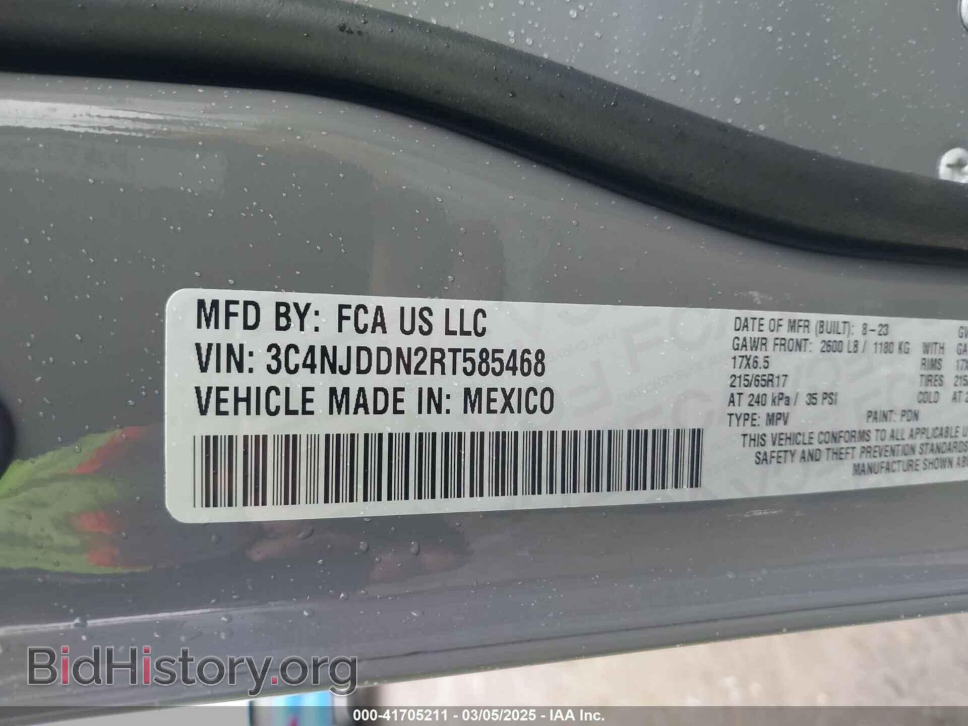 2024 JEEP COMPASS - VIN: 3C4NJDDN2RT585468 - Фото 9