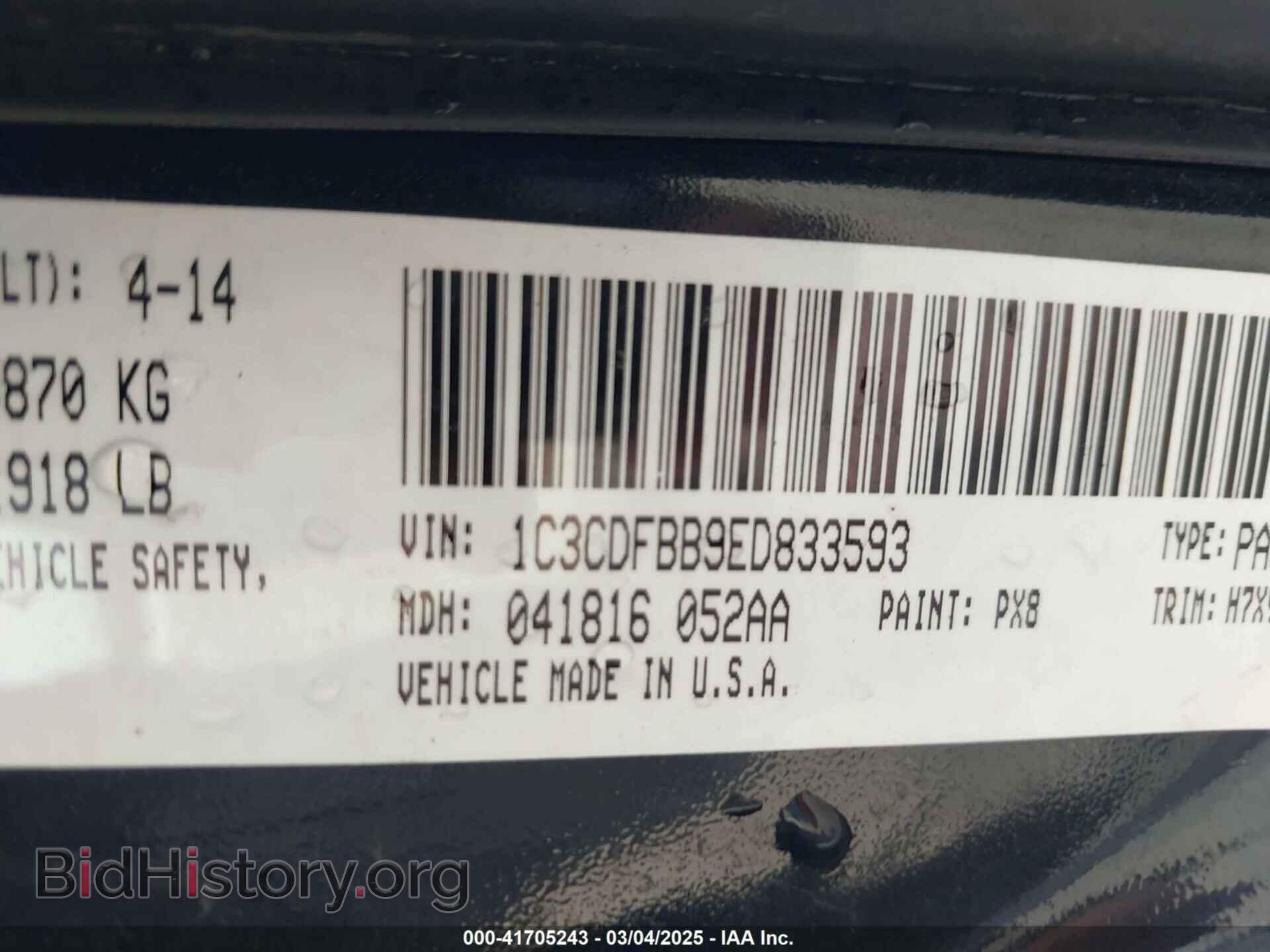 2014 DODGE DART - VIN: 1C3CDFBB9ED833593 - Photo 9