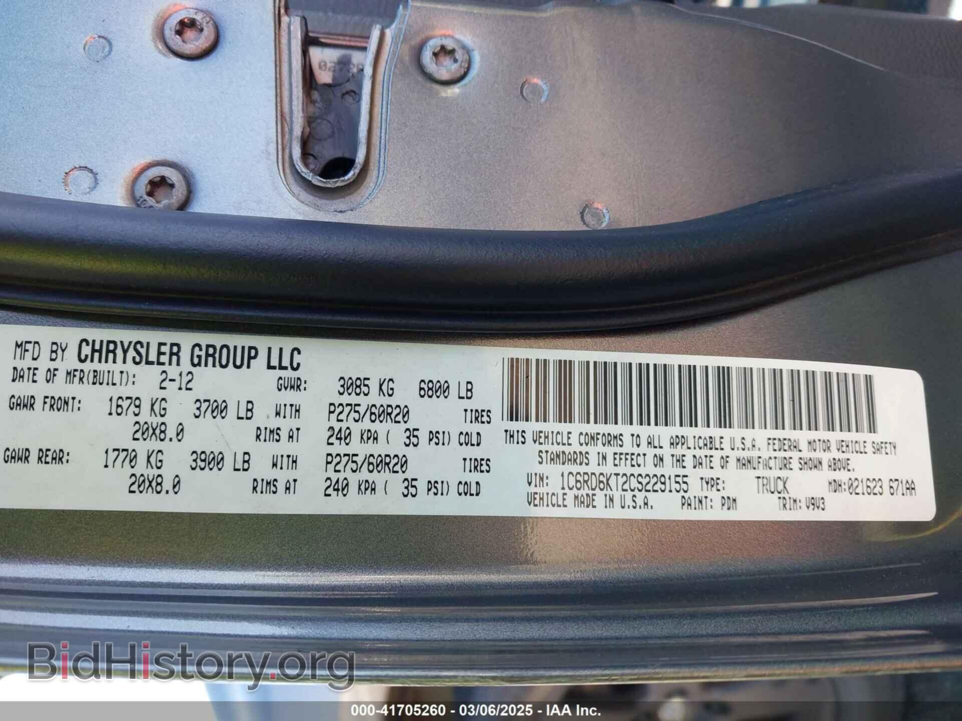 2012 RAM 1500 - VIN: 1C6RD6KT2CS229155 - Фото 9