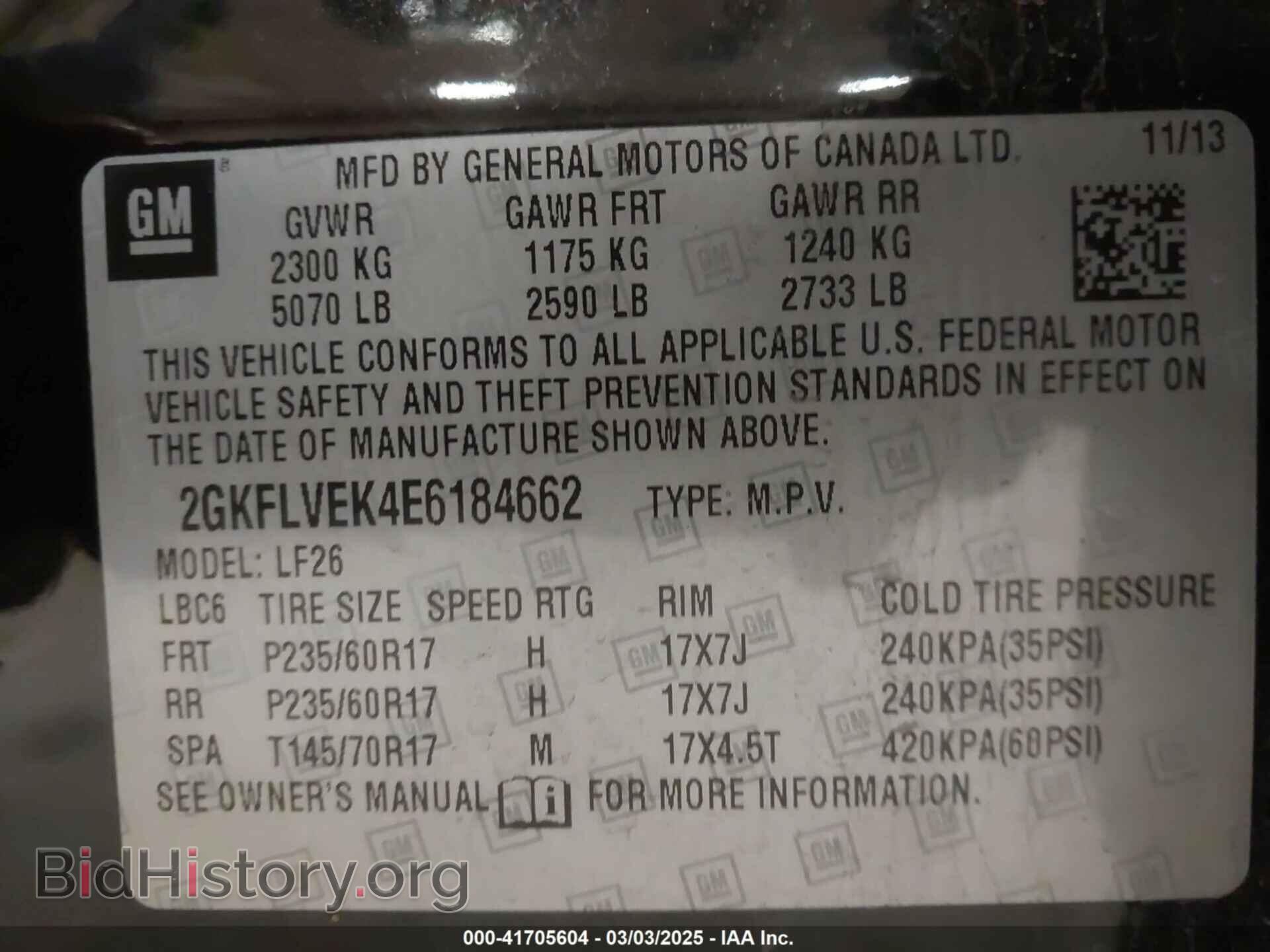 2014 GMC TERRAIN - VIN: 2GKFLVEK4E6184662 - Фото 9
