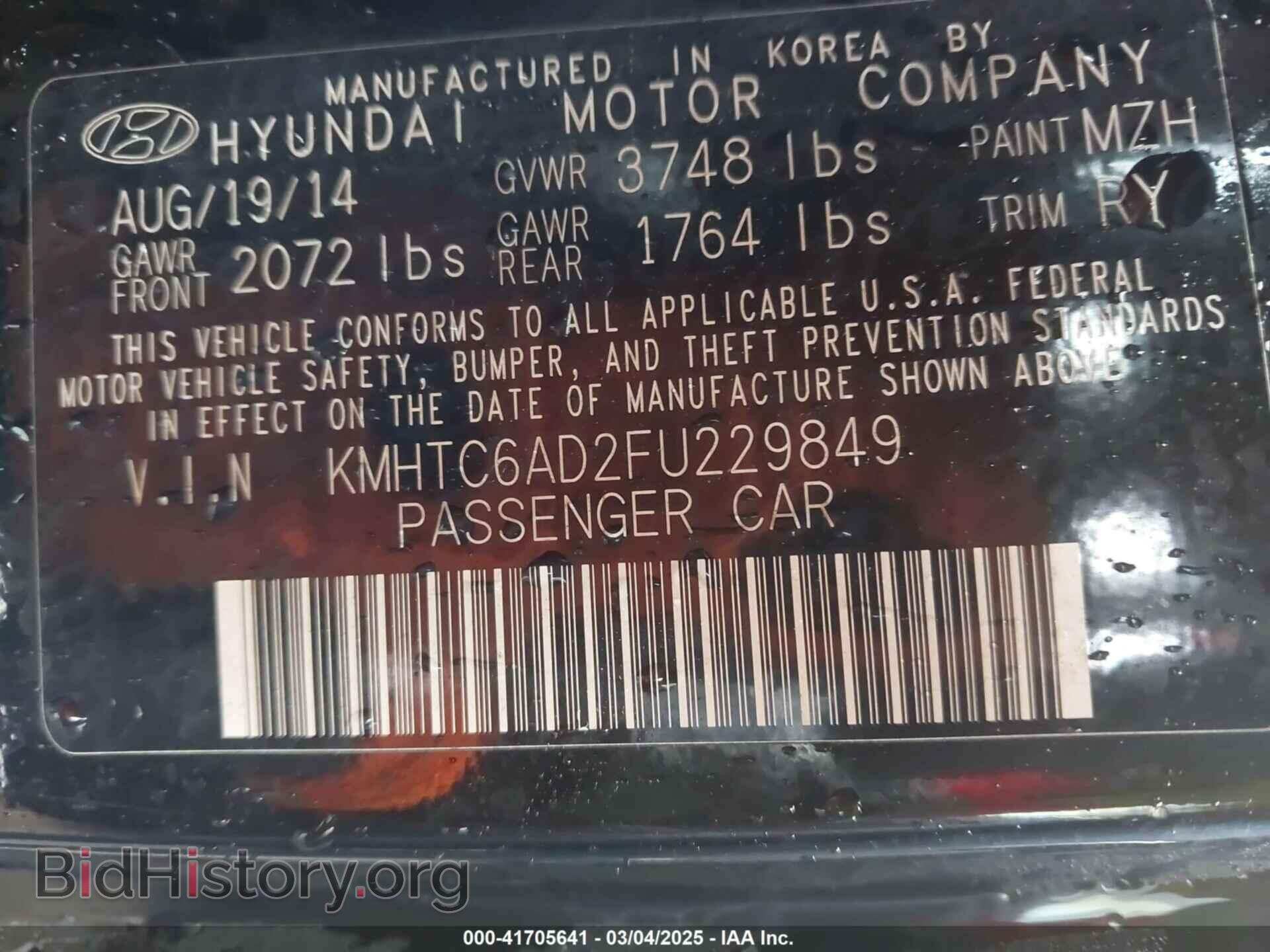 2015 HYUNDAI VELOSTER - VIN: KMHTC6AD2FU229849 - Фото 9