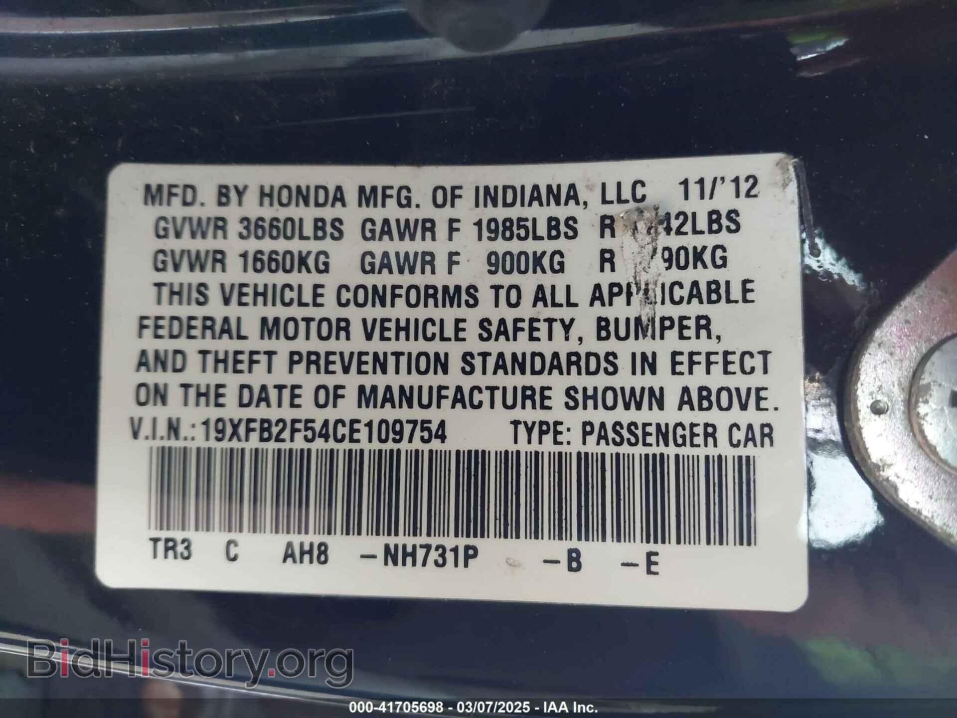 2012 HONDA CIVIC - VIN: 19XFB2F54CE109754 - Фото 9