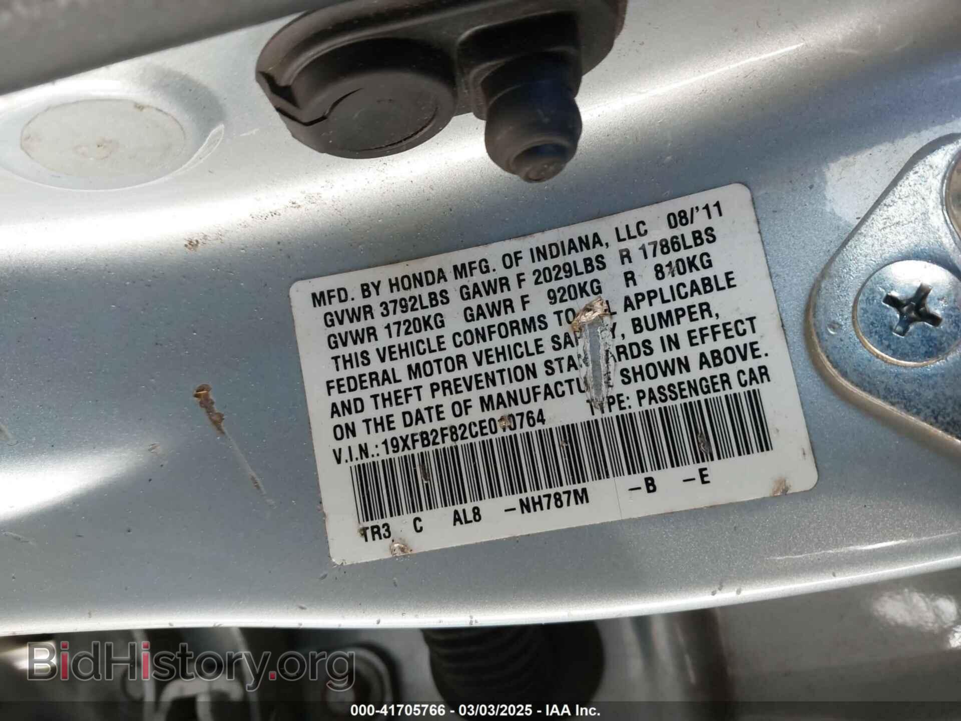 2012 HONDA CIVIC - VIN: 19XFB2F82CE010764 - Фото 9
