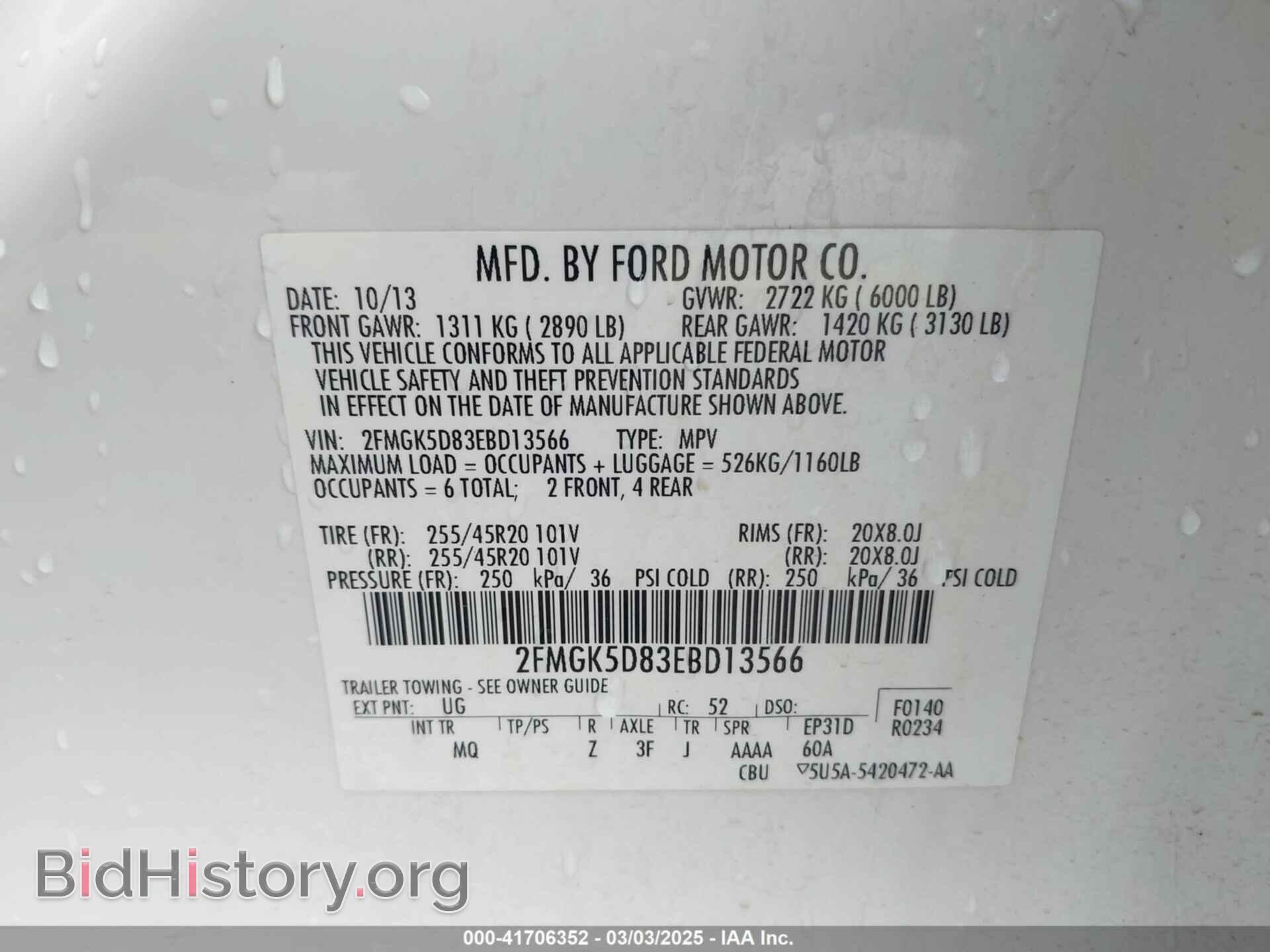 2014 FORD FLEX - VIN: 2FMGK5D83EBD13566 - Photo 9