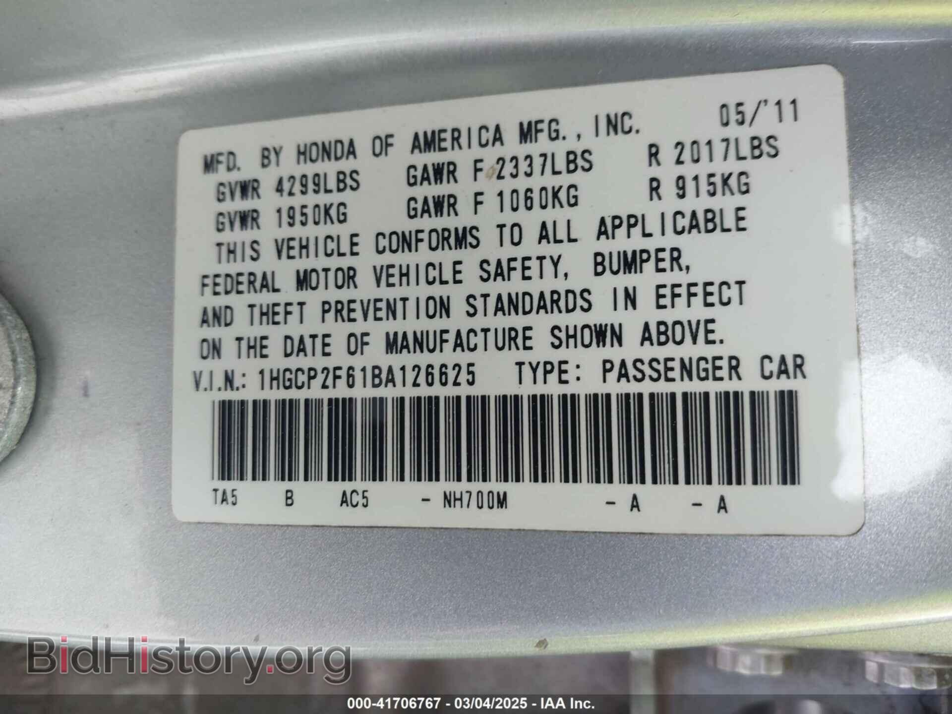 2011 HONDA ACCORD - VIN: 1HGCP2F61BA126625 - Фото 9