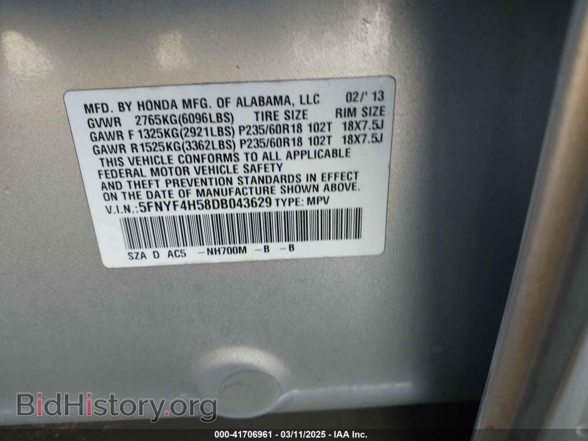 2013 HONDA PILOT - VIN: 5FNYF4H58DB043629 - Фото 9